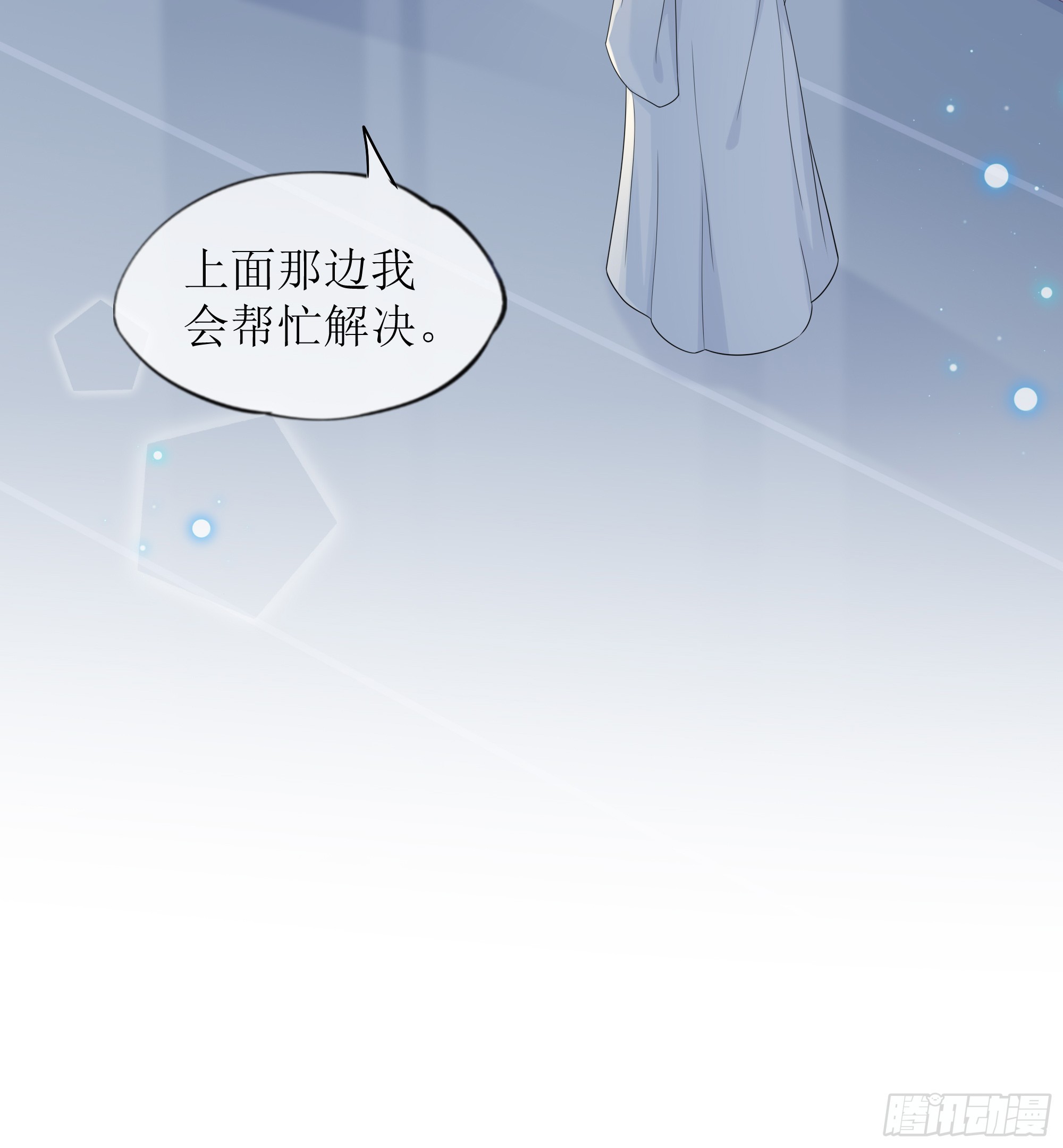 第32话 承诺(1/2)-第40话