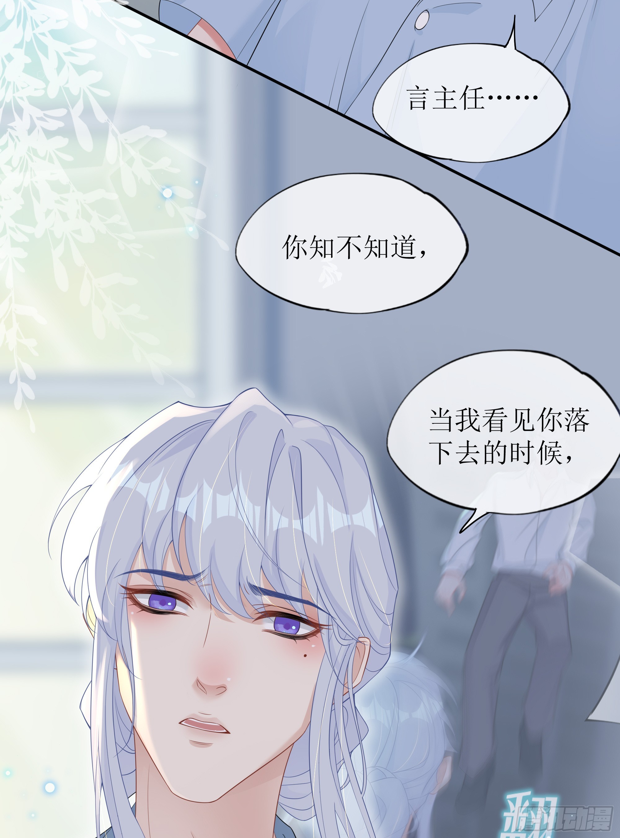 第32话 承诺(1/2)-第40话