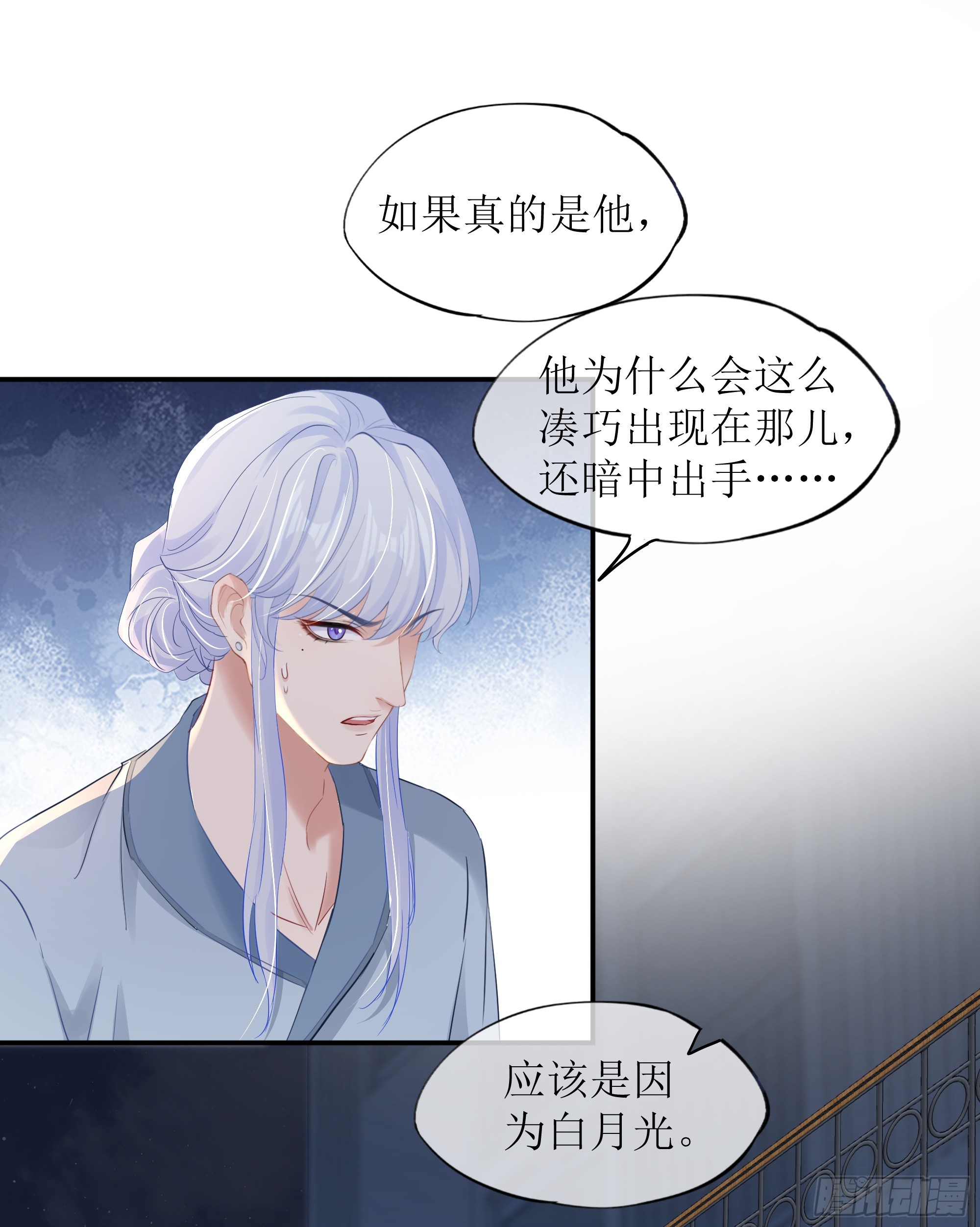 第32话 承诺(1/2)-第40话