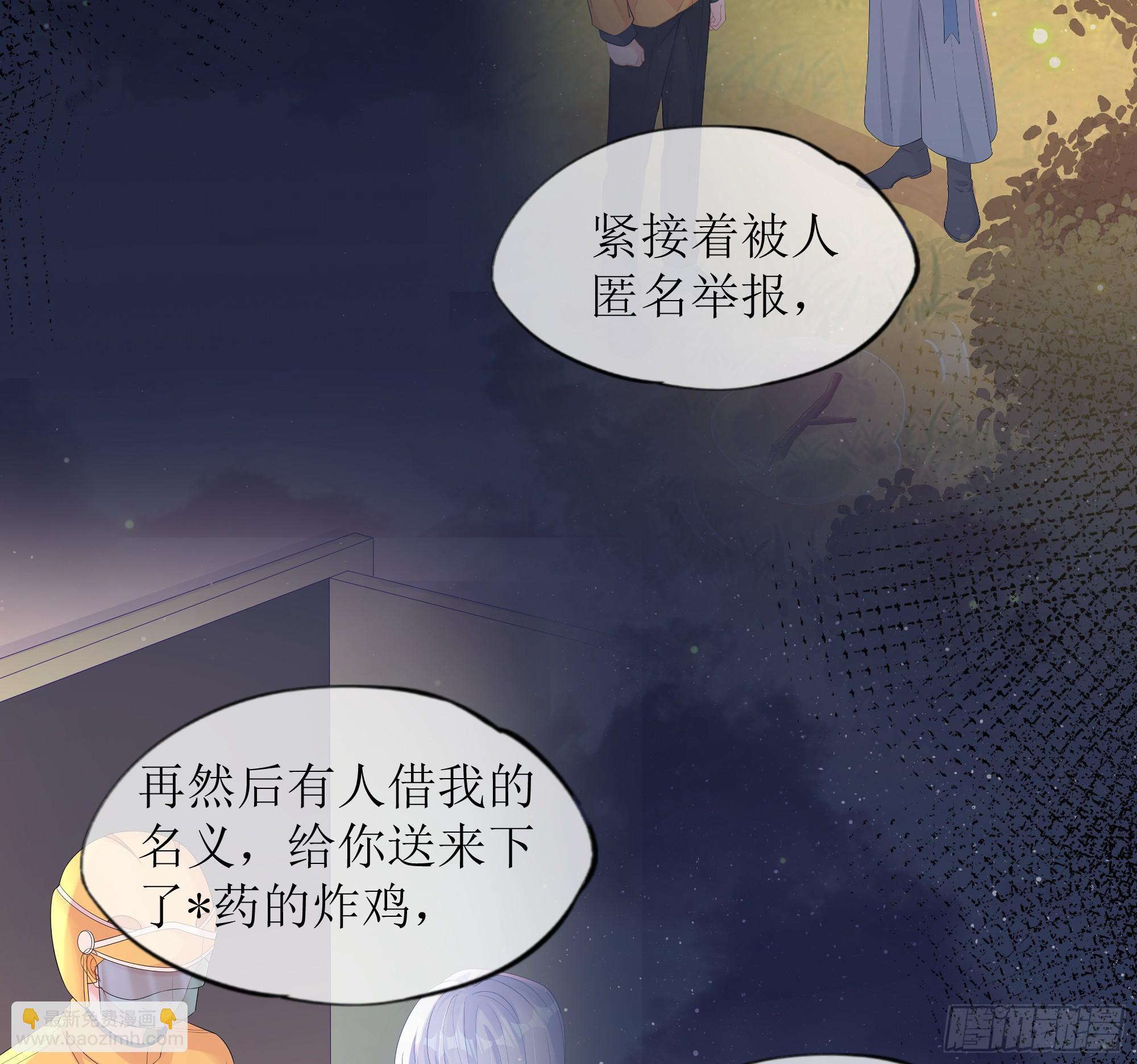 第32话 承诺(1/2)-第40话