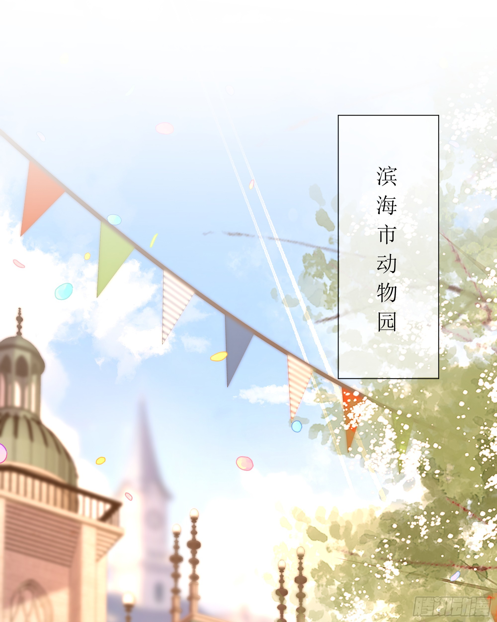 第32话 承诺(1/2)-第40话