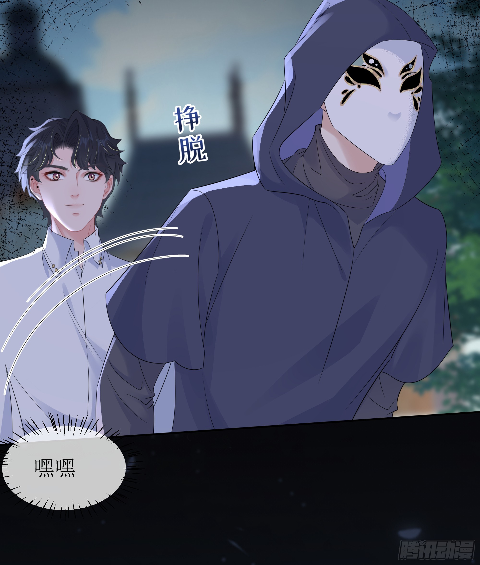 第34话 金蝉脱壳(1/2)-第42话