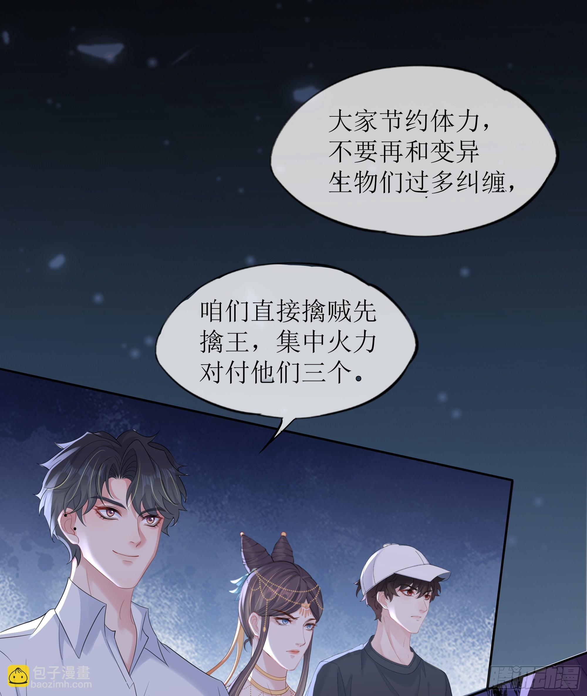 第34话 金蝉脱壳(1/2)-第42话