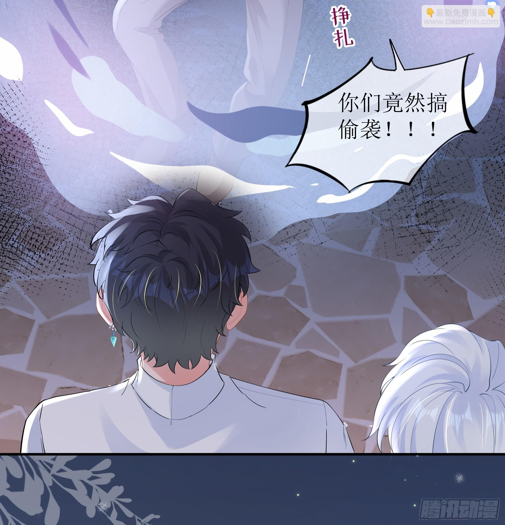 第34话 金蝉脱壳(1/2)-第42话
