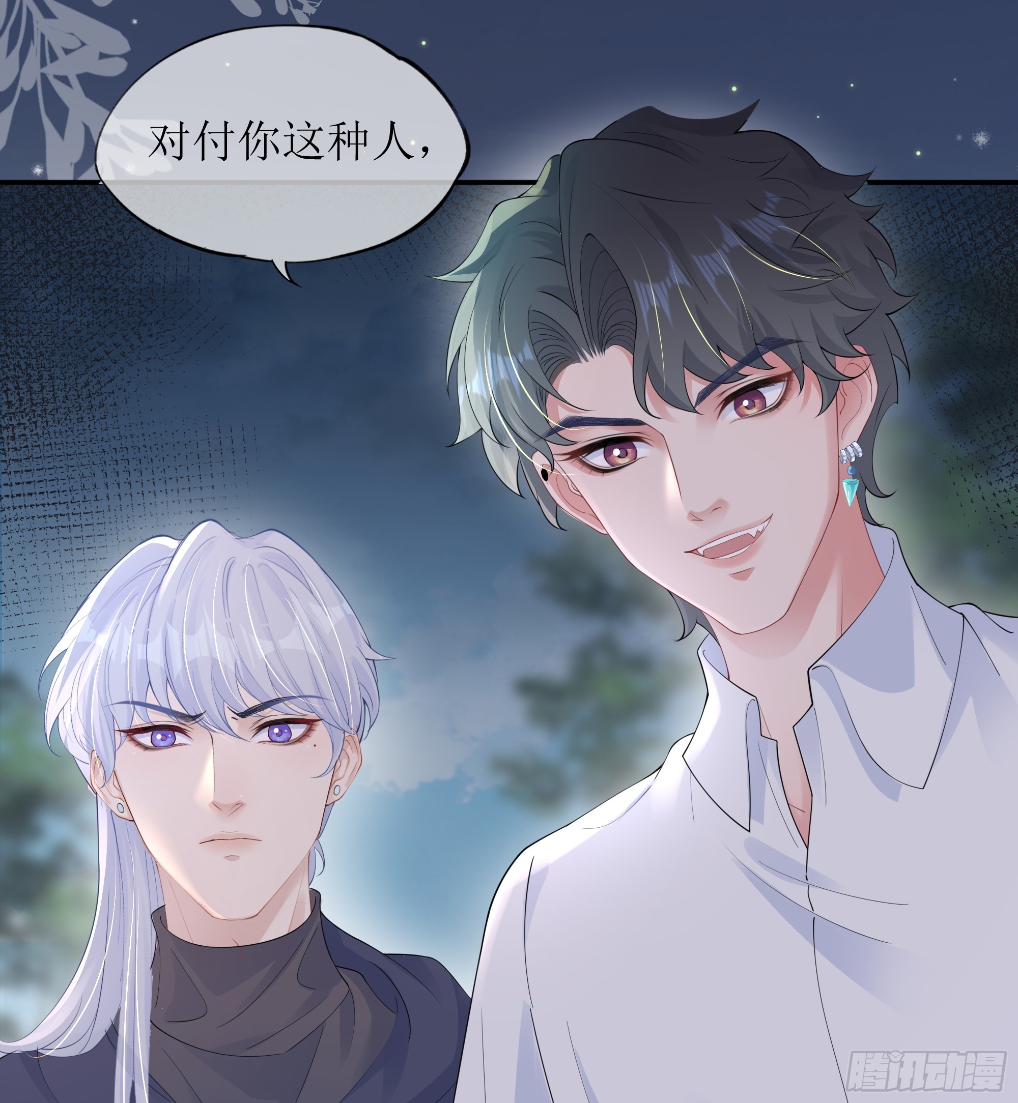 第34话 金蝉脱壳(1/2)-第42话