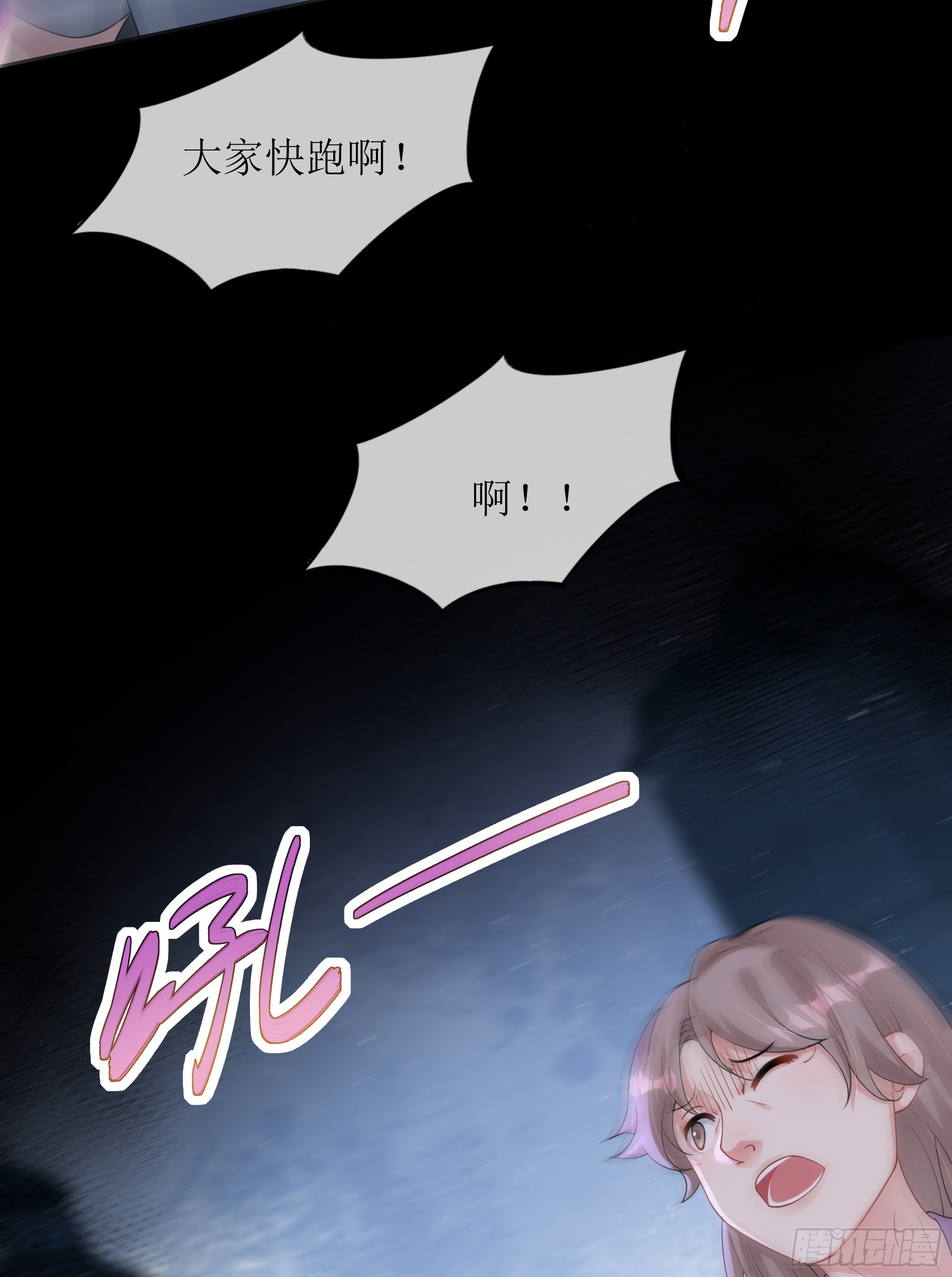 第34话 金蝉脱壳(1/2)-第42话