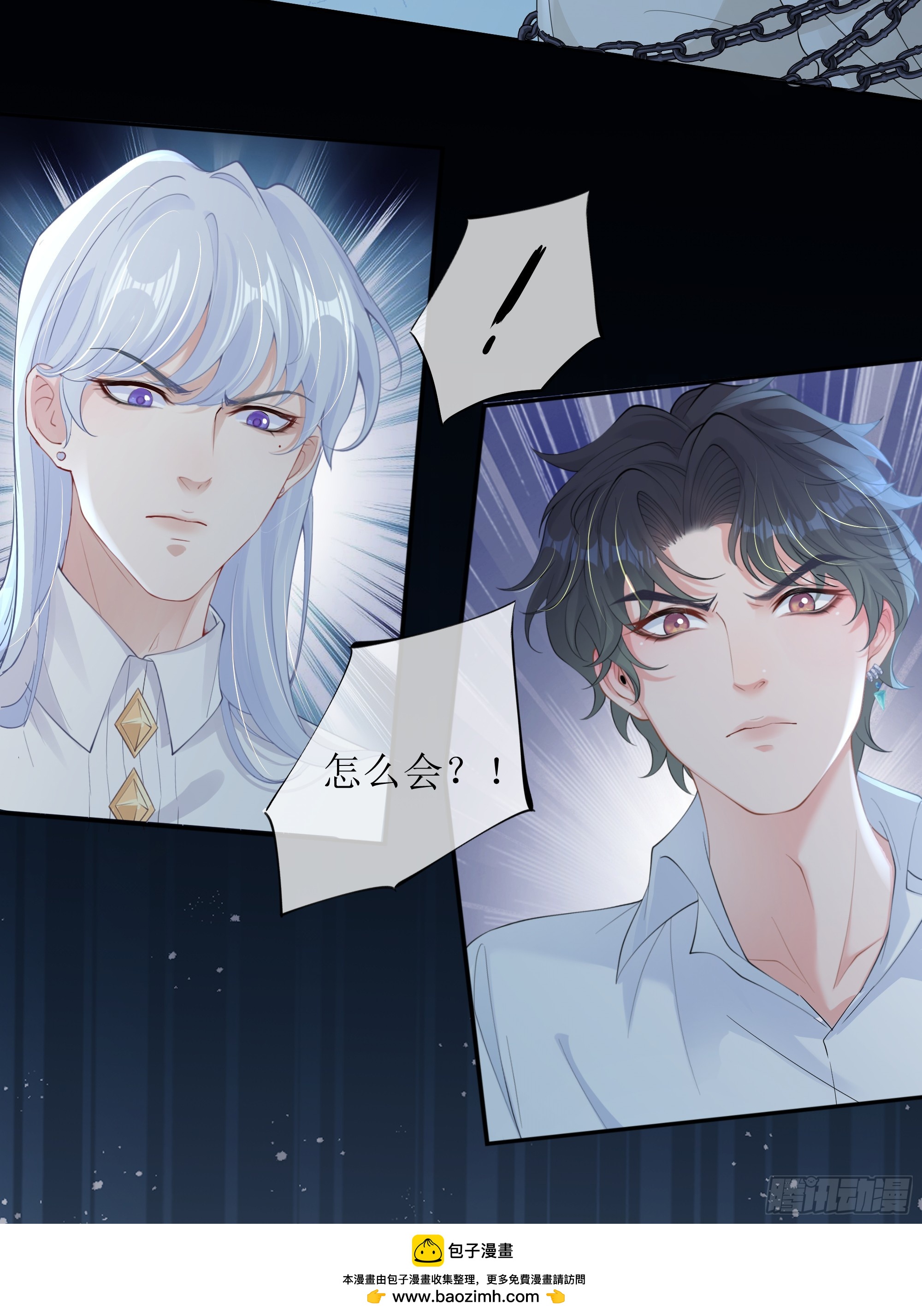 第34话 金蝉脱壳(1/2)-第42话