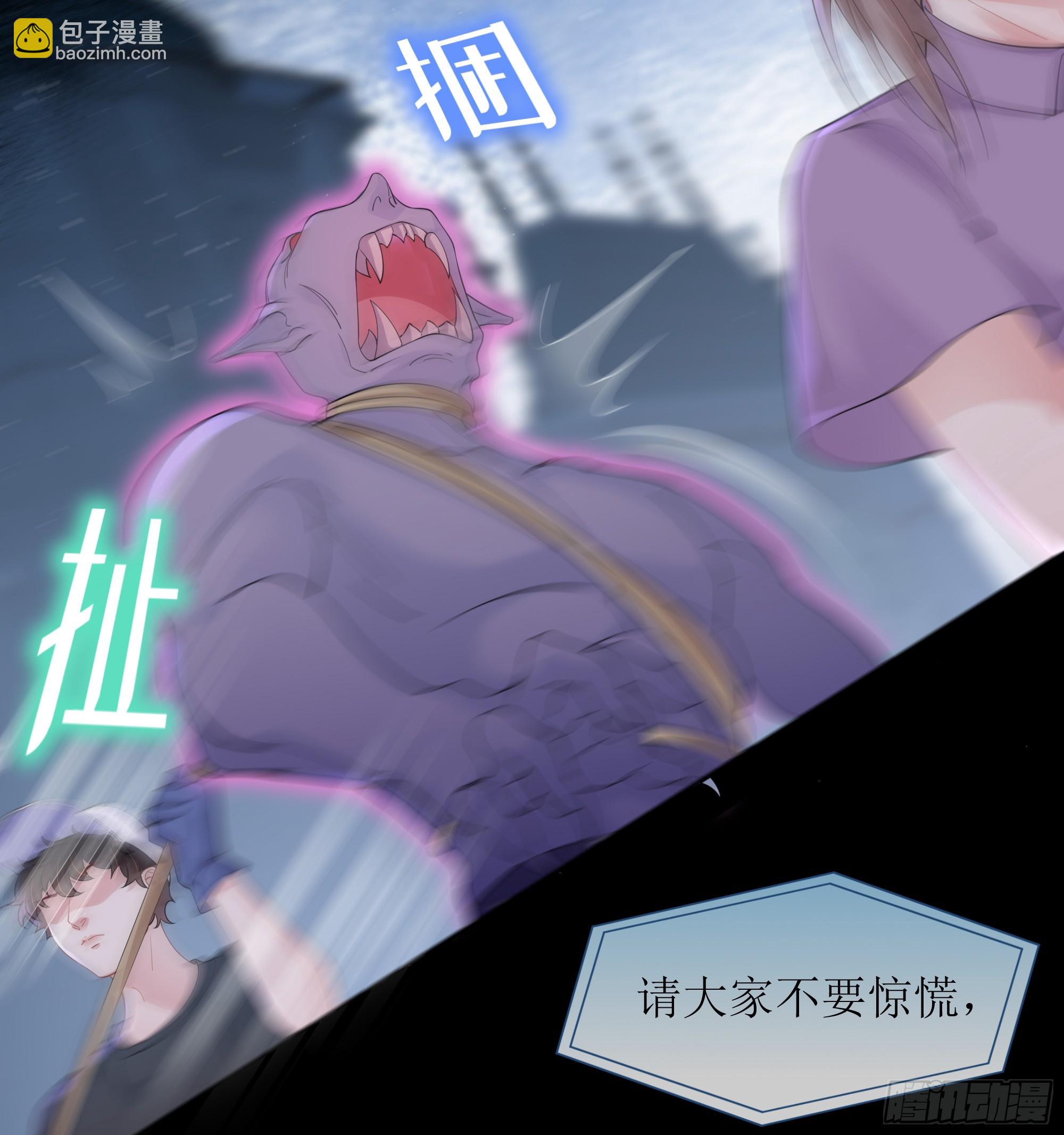 第34话 金蝉脱壳(1/2)-第42话