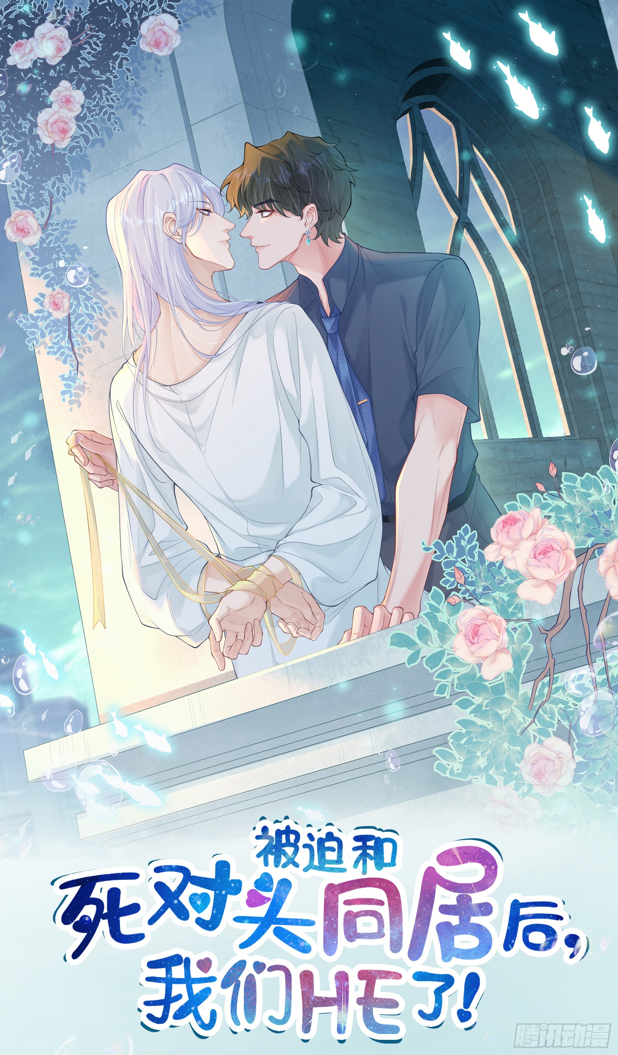 第36话 新的线索-第44话