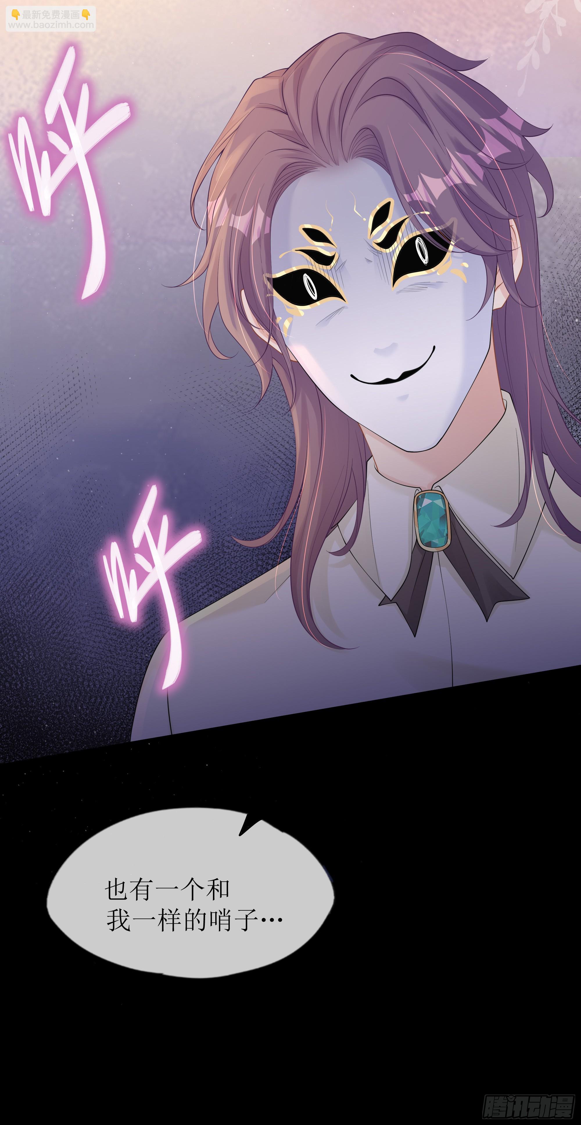 第36话 新的线索-第44话