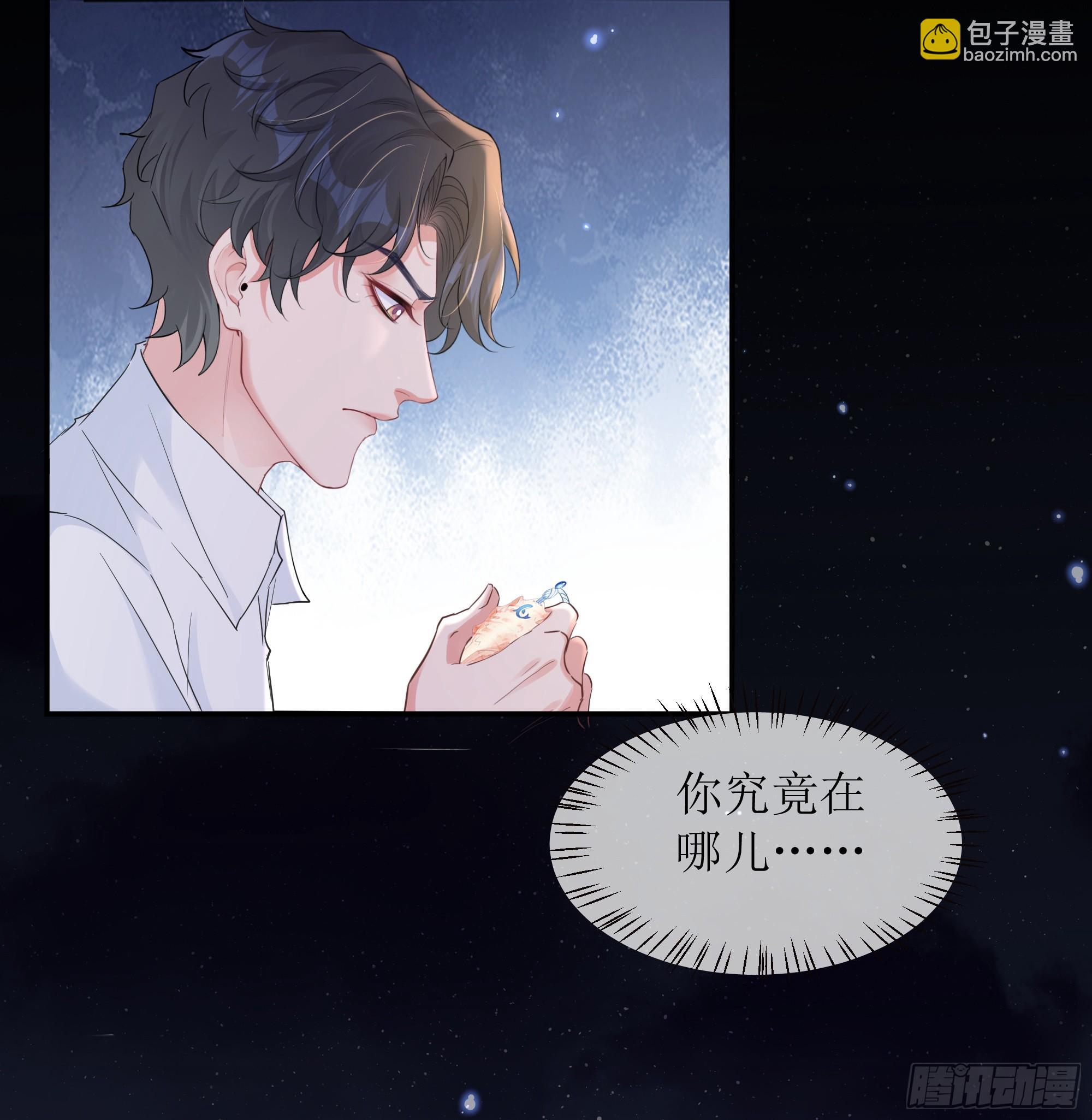 第36话 新的线索-第44话
