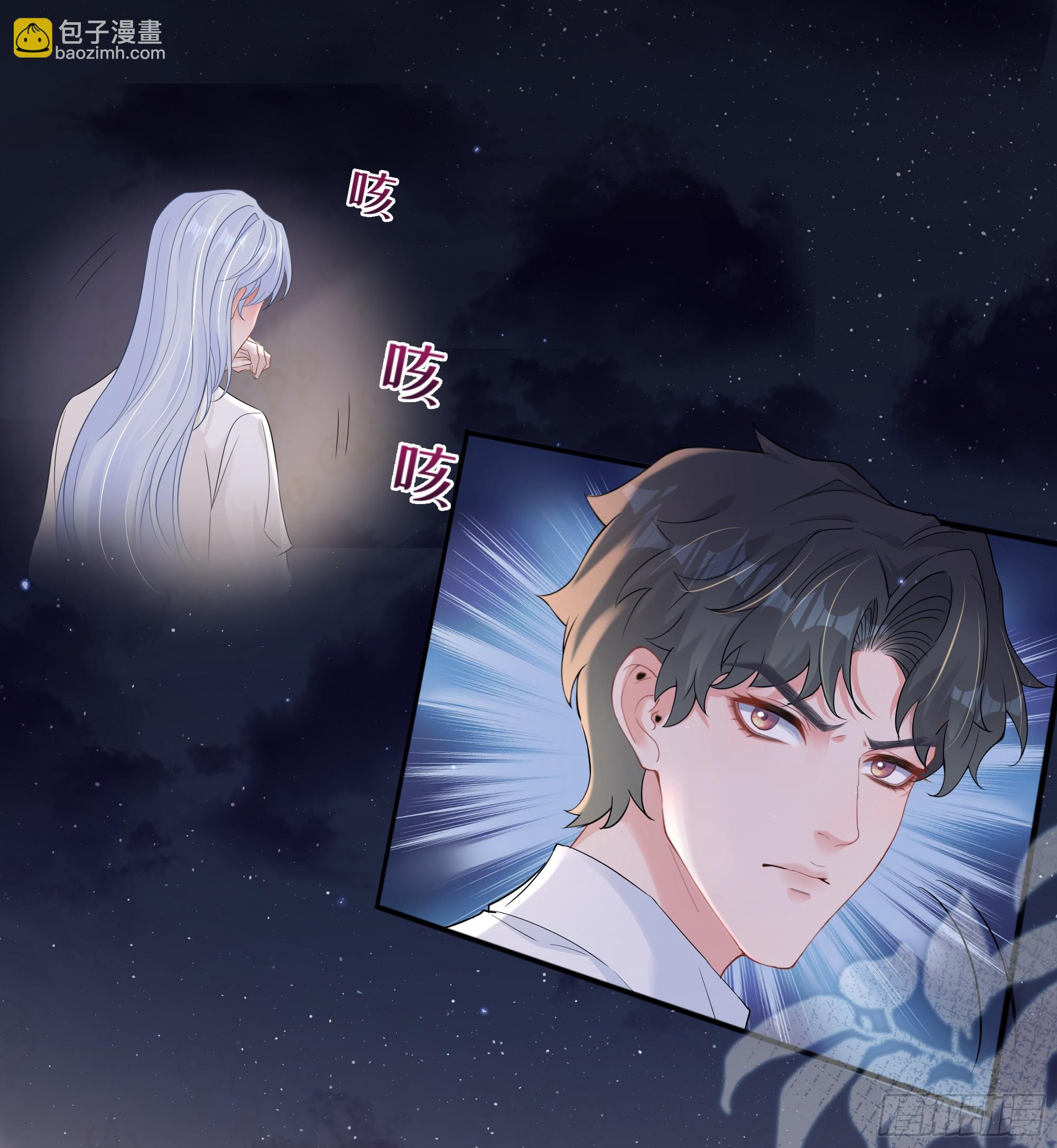 第36话 新的线索-第44话