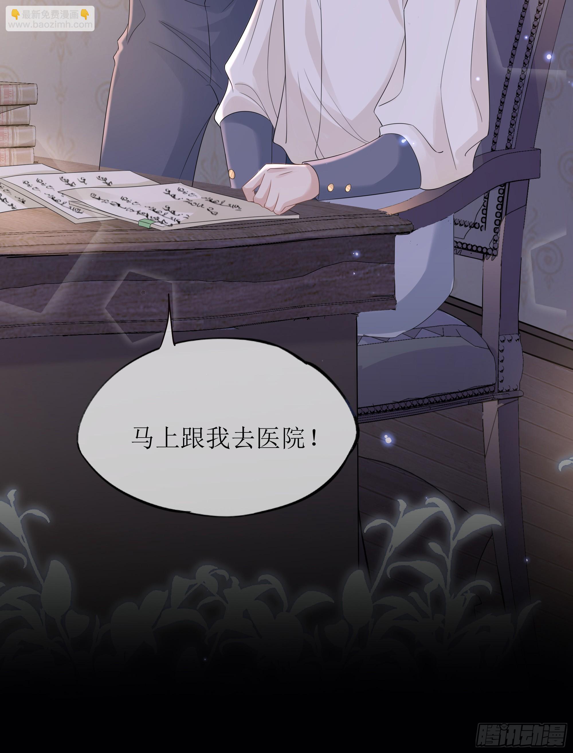 第36话 新的线索-第44话
