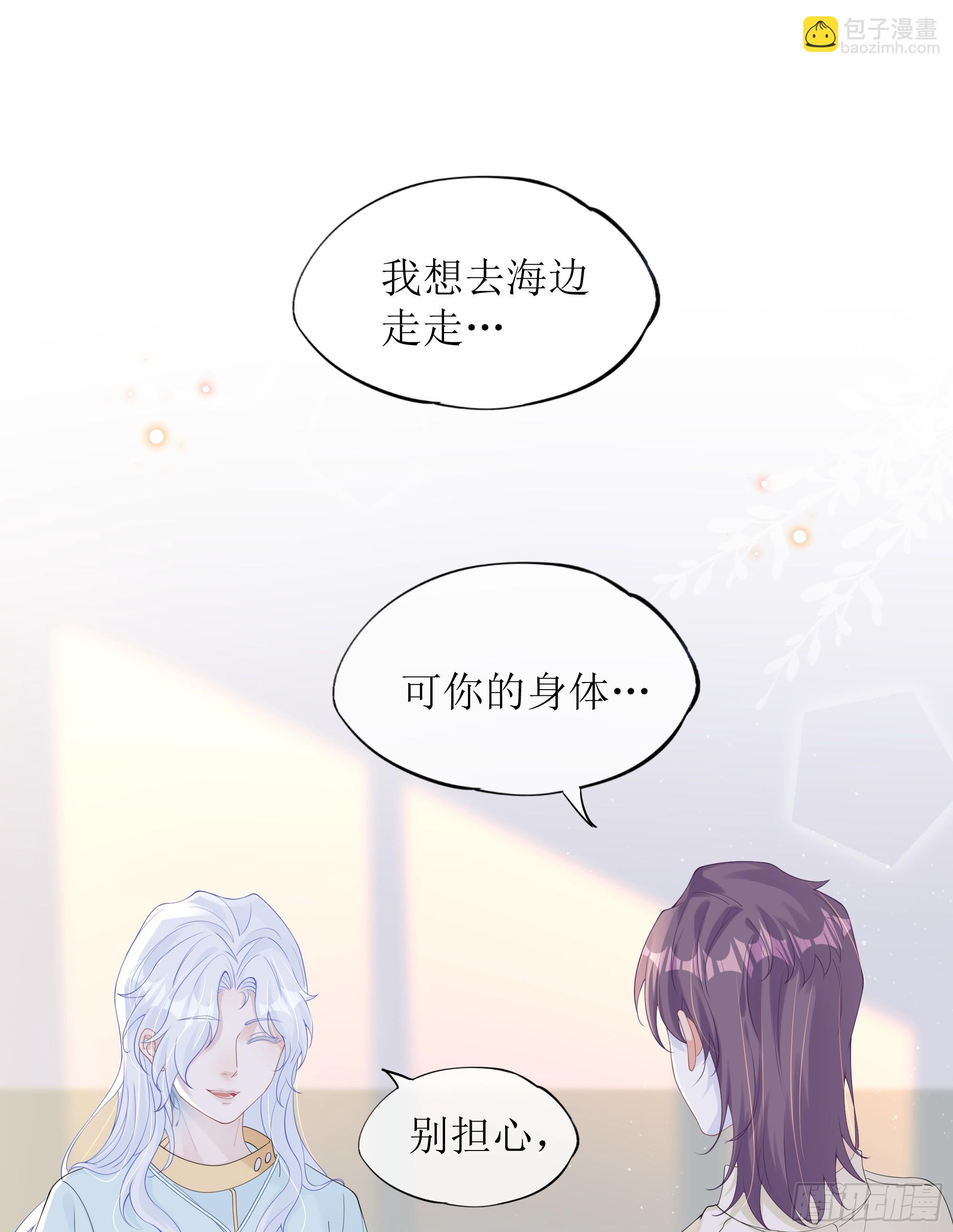 第36话 新的线索-第44话