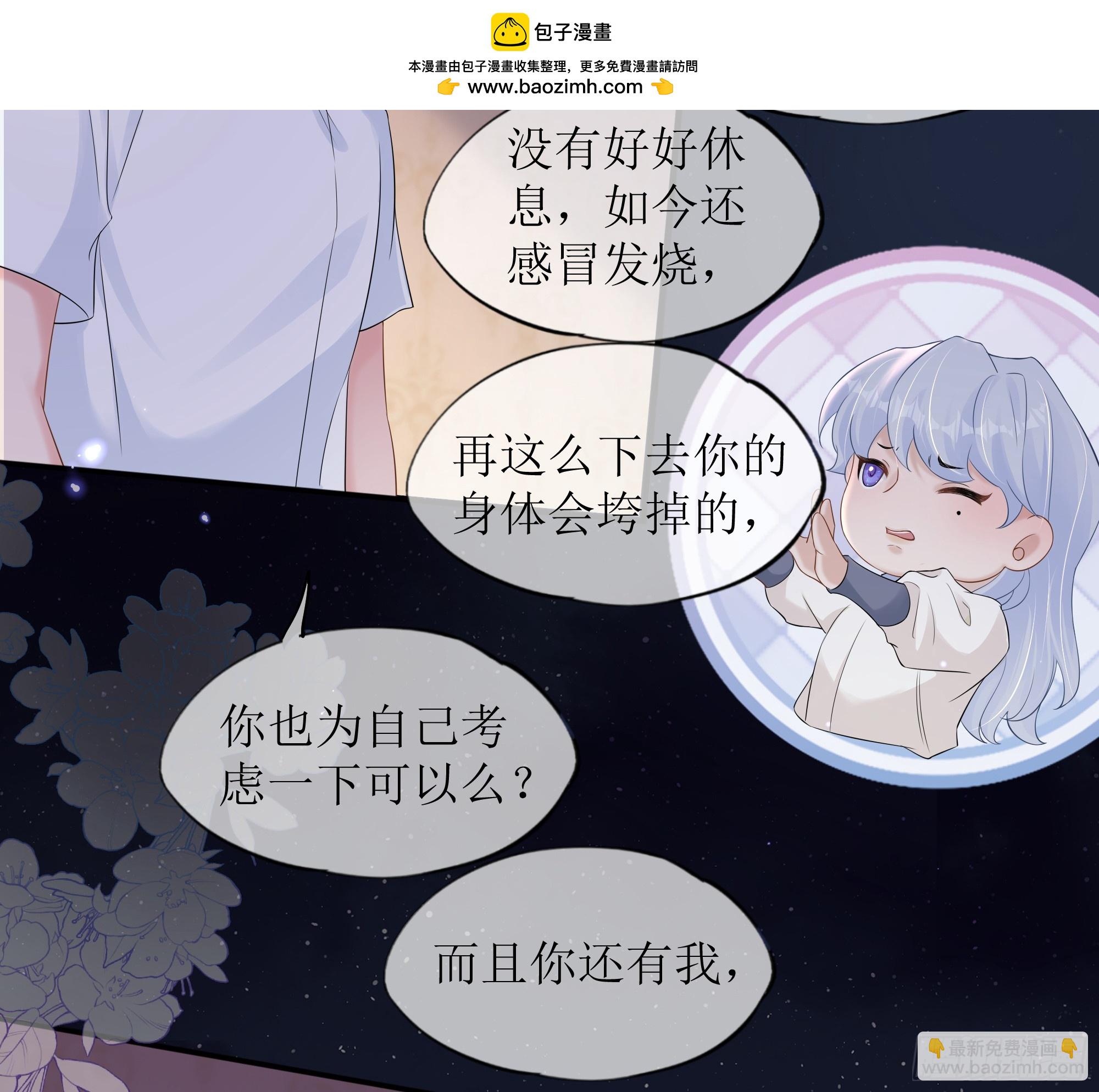 第36话 新的线索-第44话