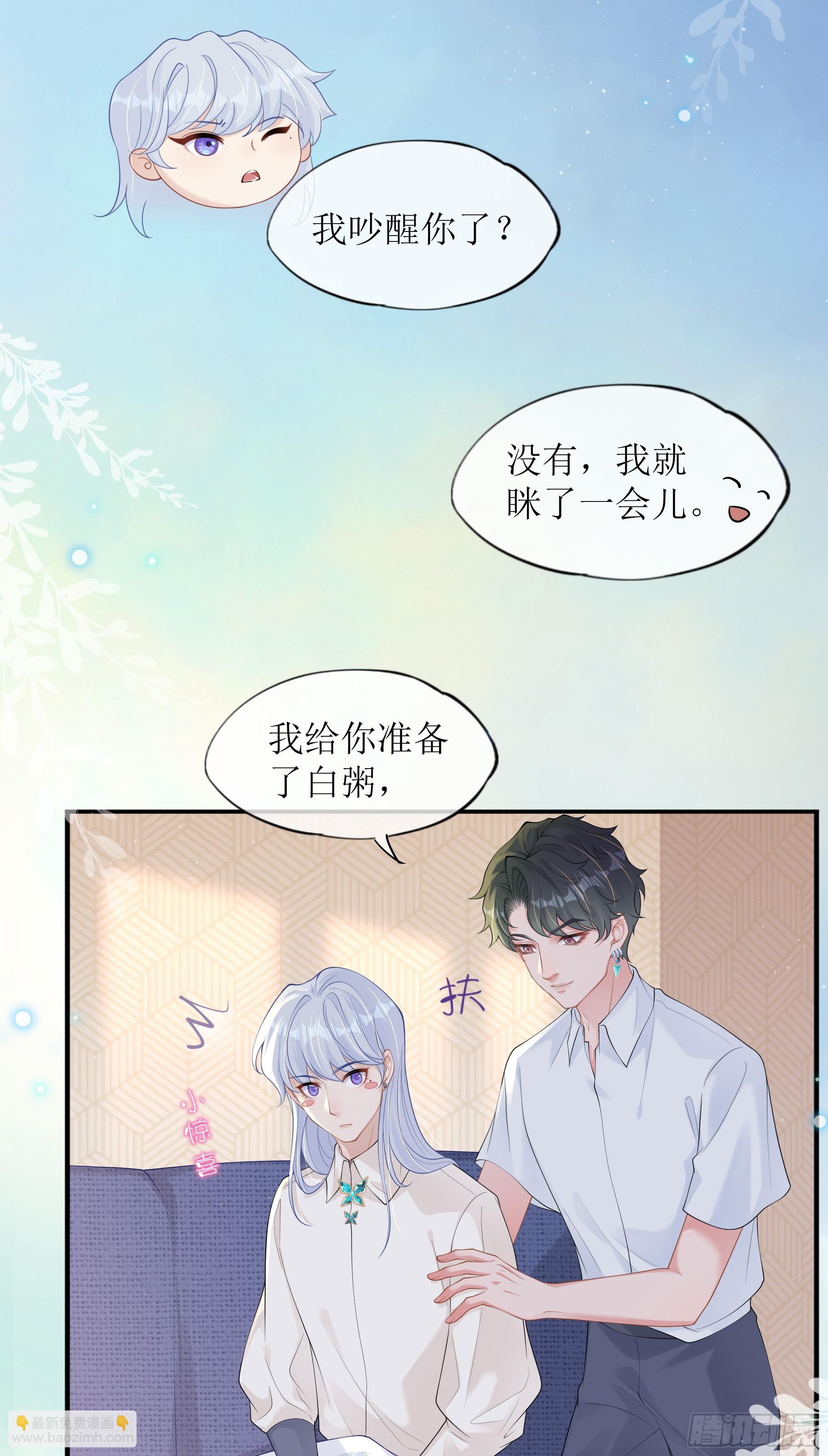 第36话 新的线索-第44话