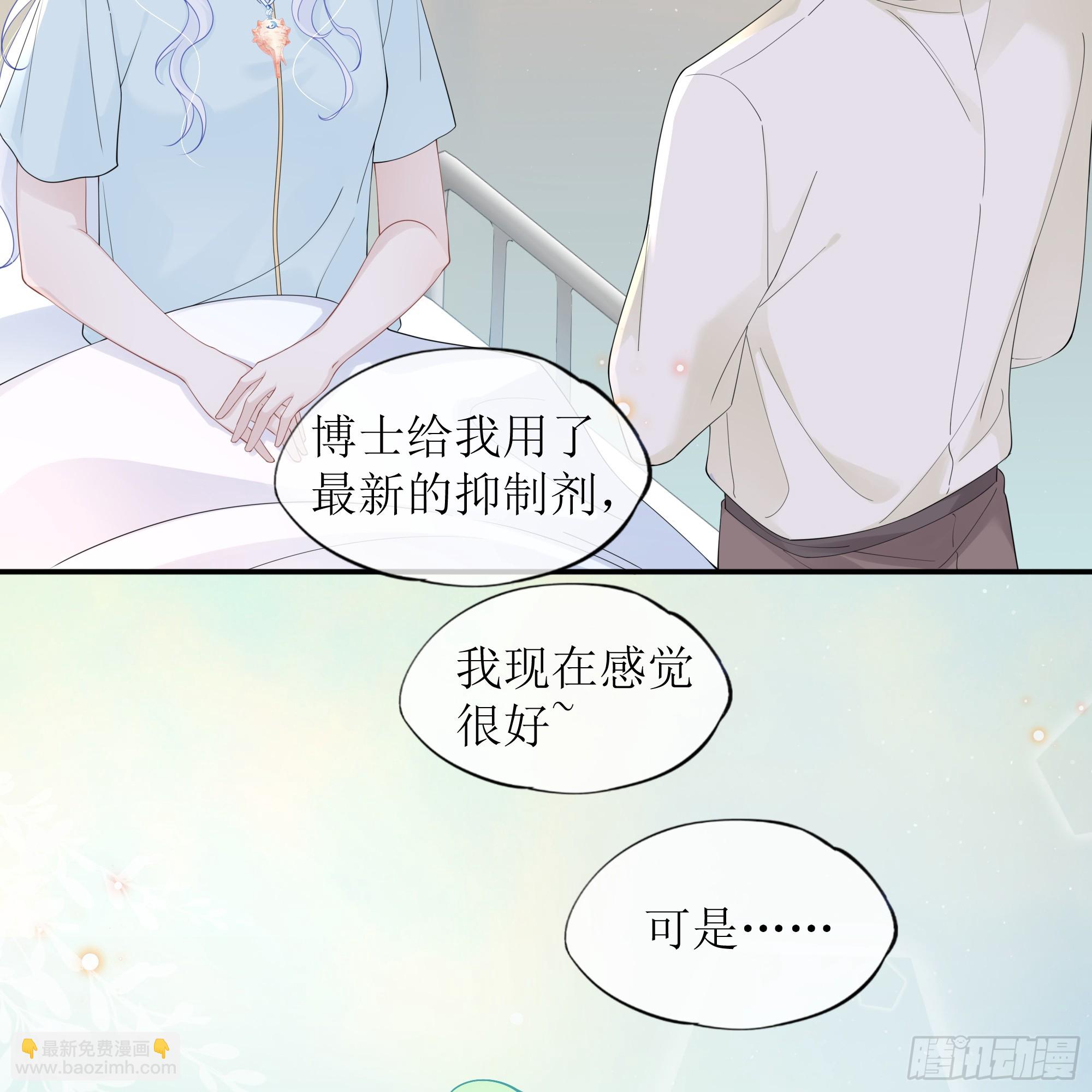 第36话 新的线索-第44话