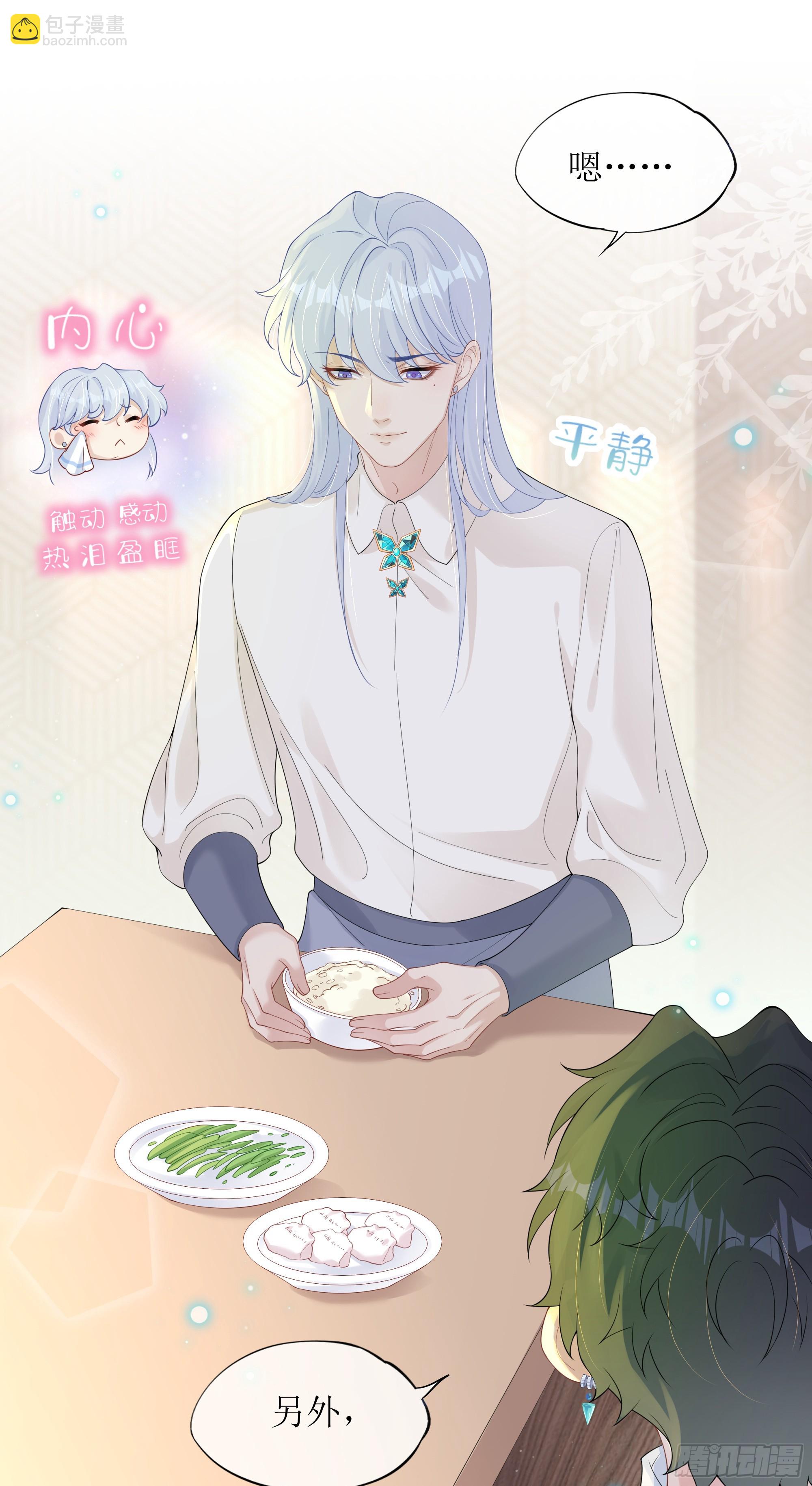 第36话 新的线索-第44话