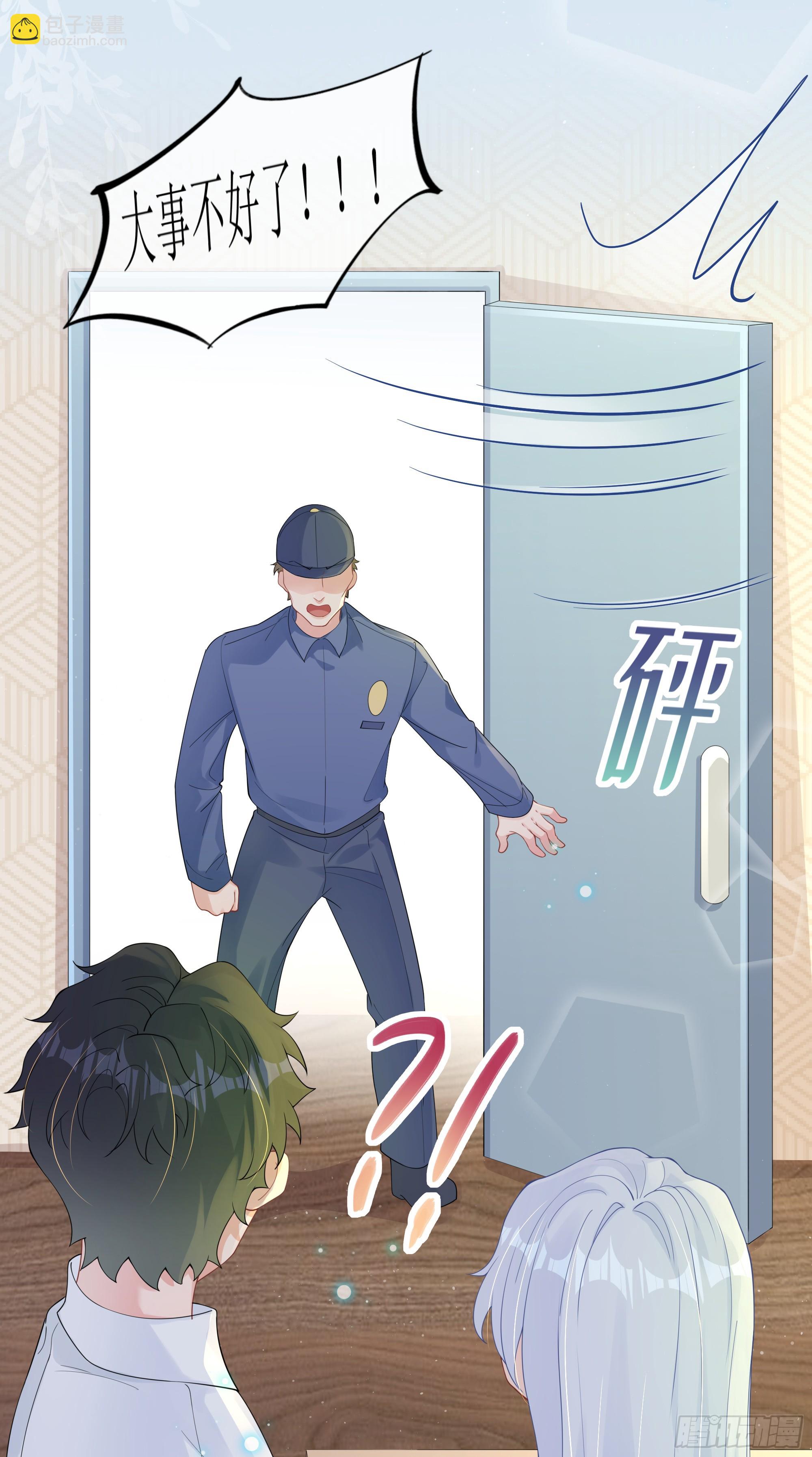 第36话 新的线索-第44话