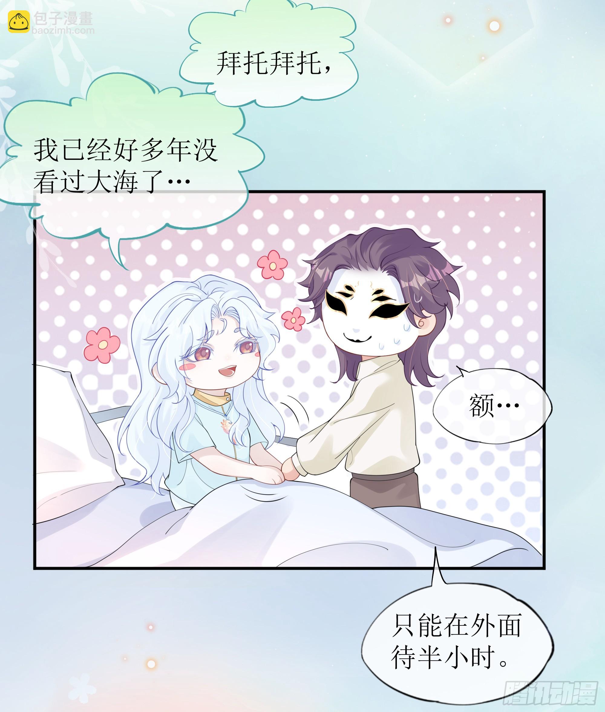 第36话 新的线索-第44话