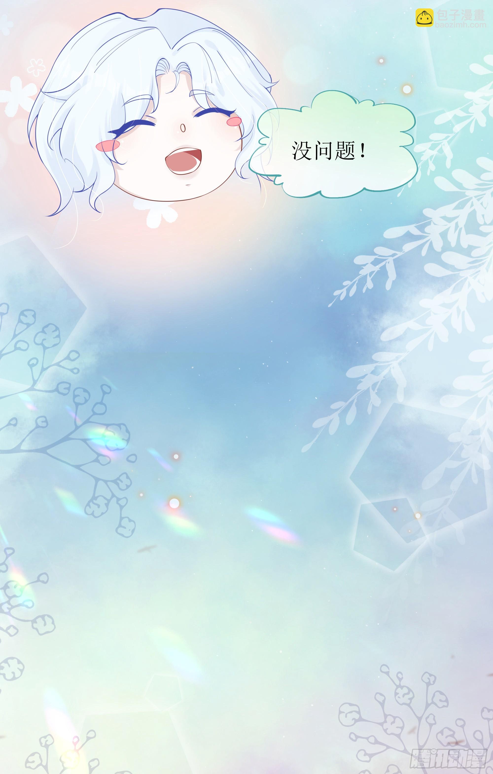 第36话 新的线索-第44话