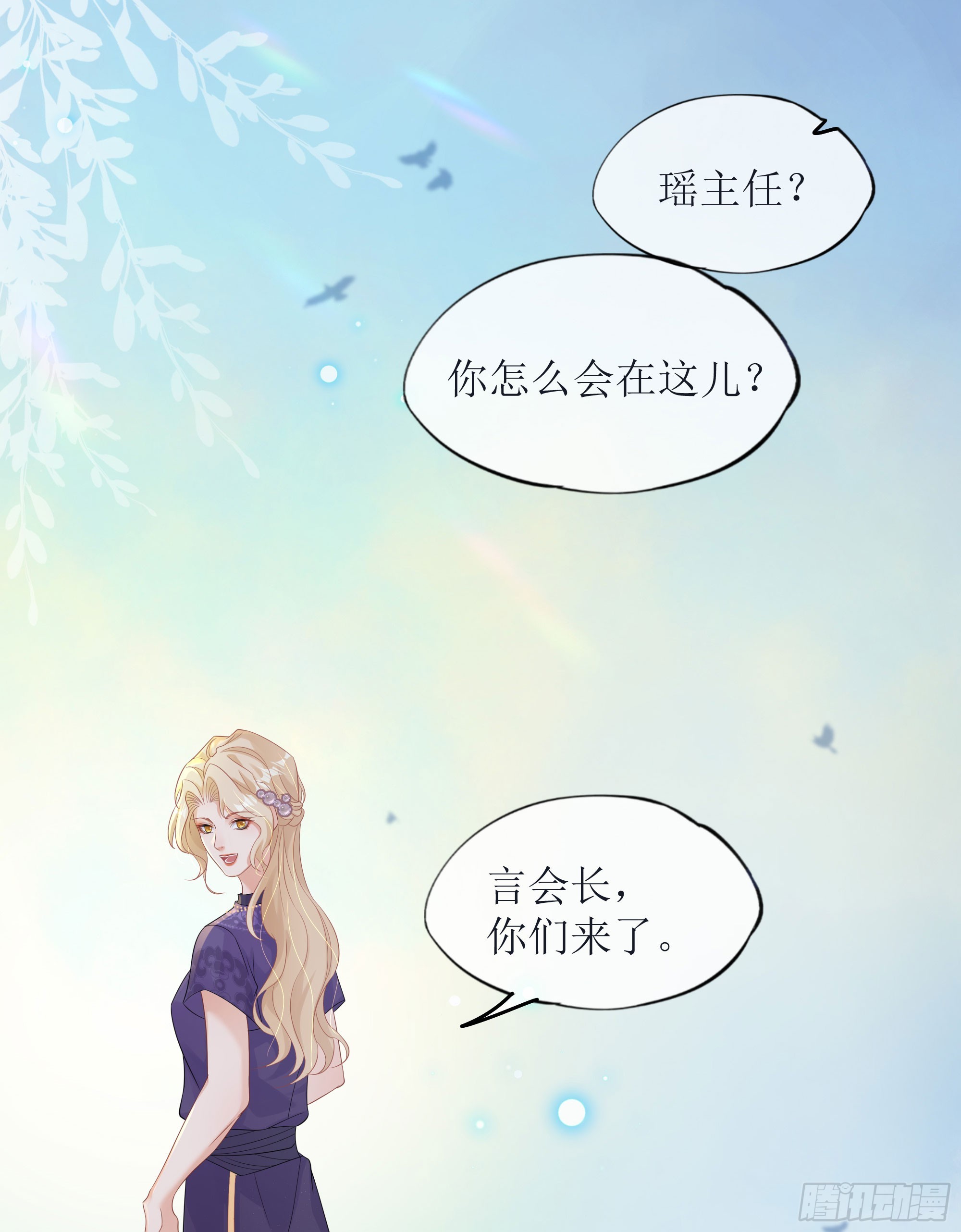 第37话 失踪(1/2)-第46话