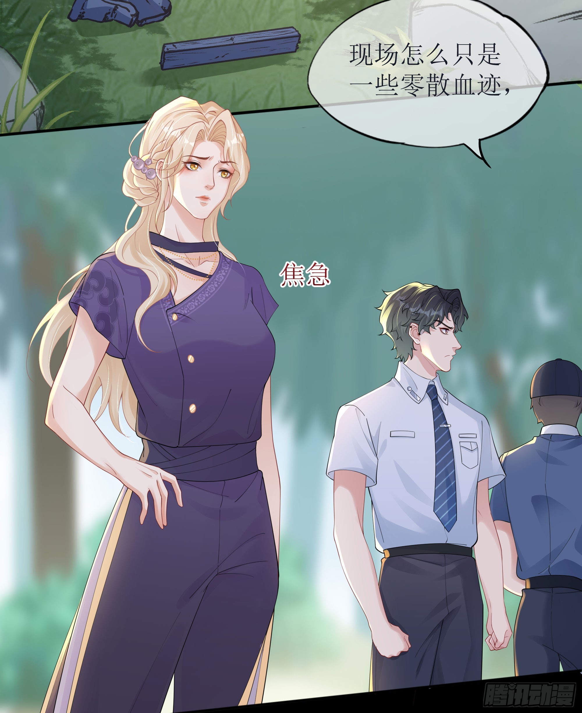 第37话 失踪(1/2)-第46话