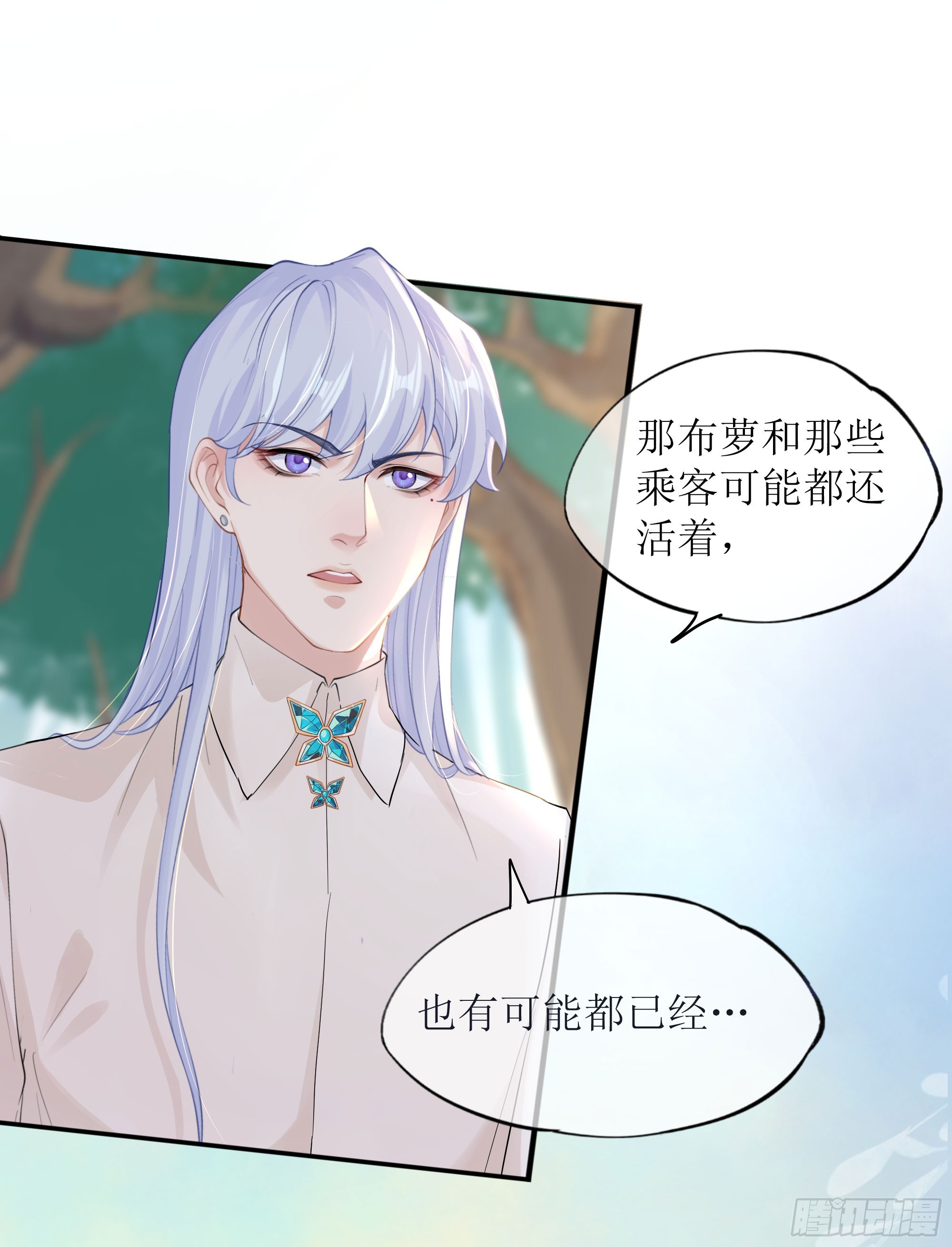 第37话 失踪(1/2)-第46话