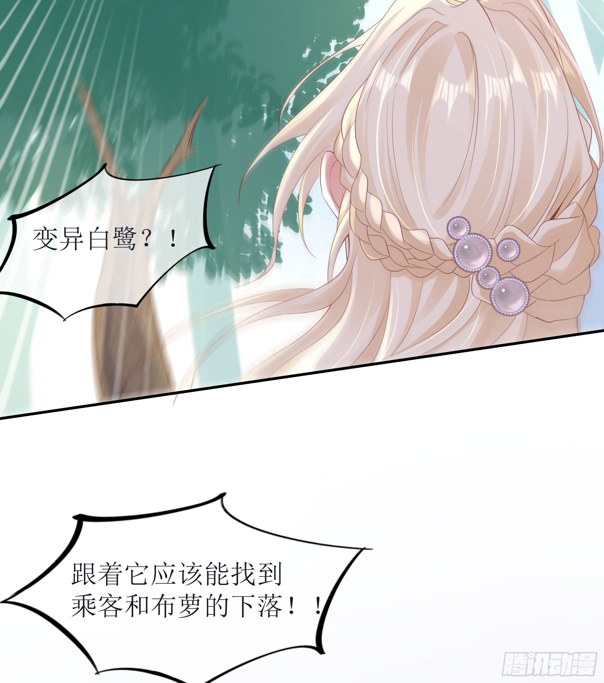 第37话 失踪(1/2)-第46话