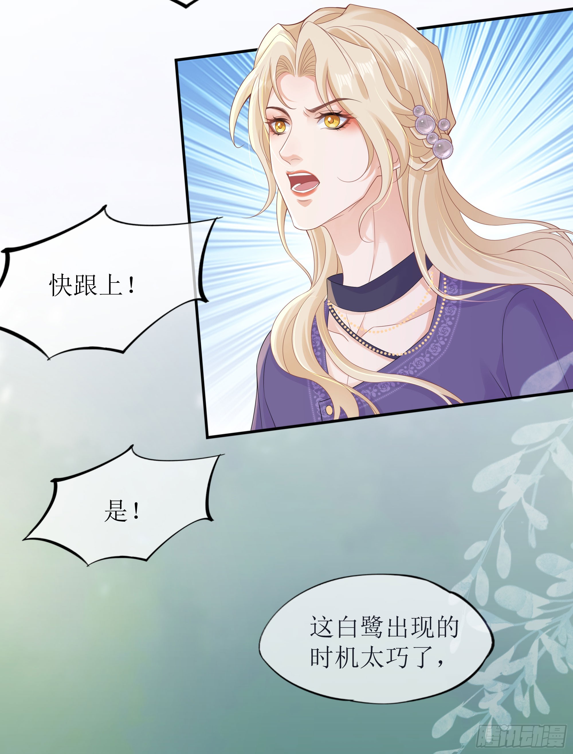 第37话 失踪(1/2)-第46话