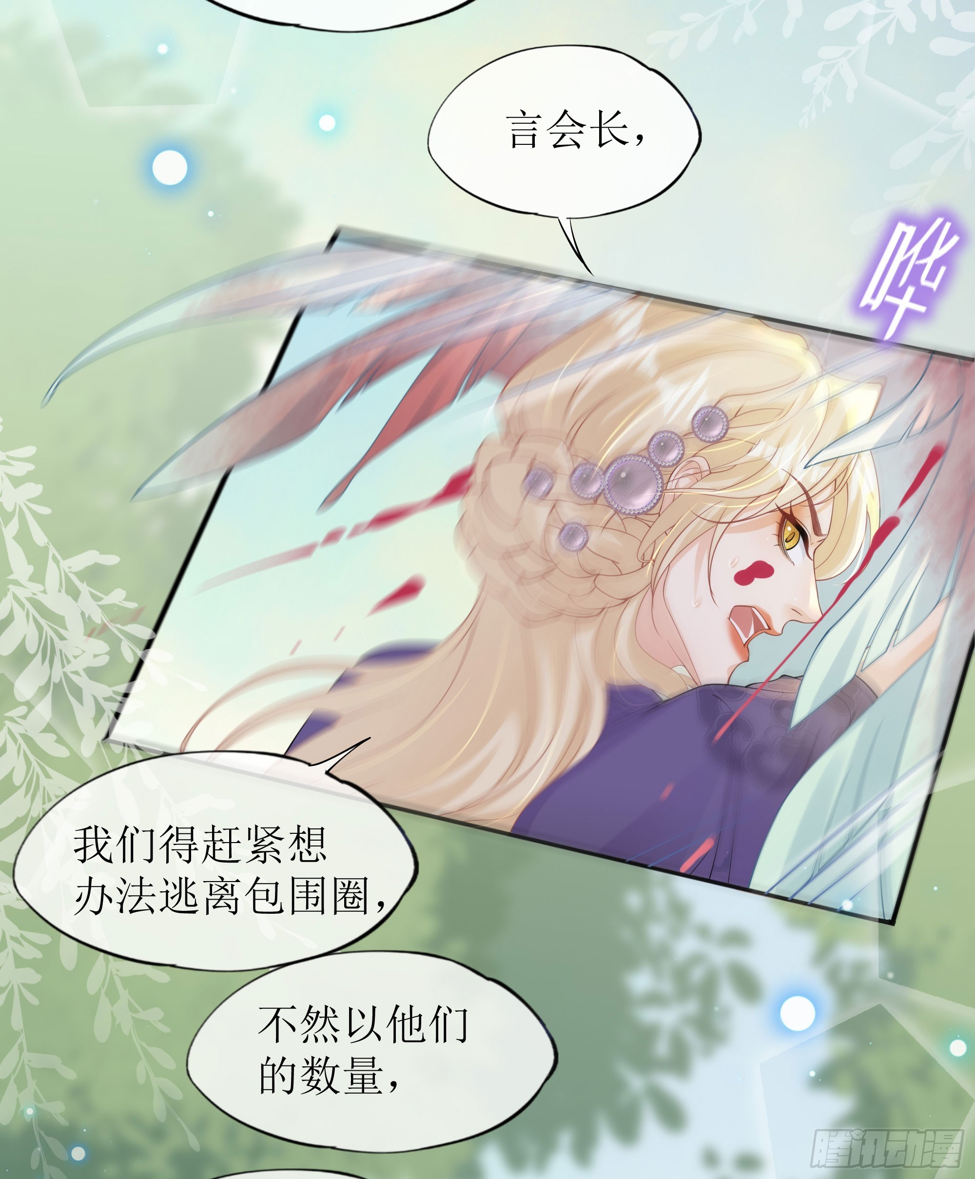 第37话 失踪(1/2)-第46话