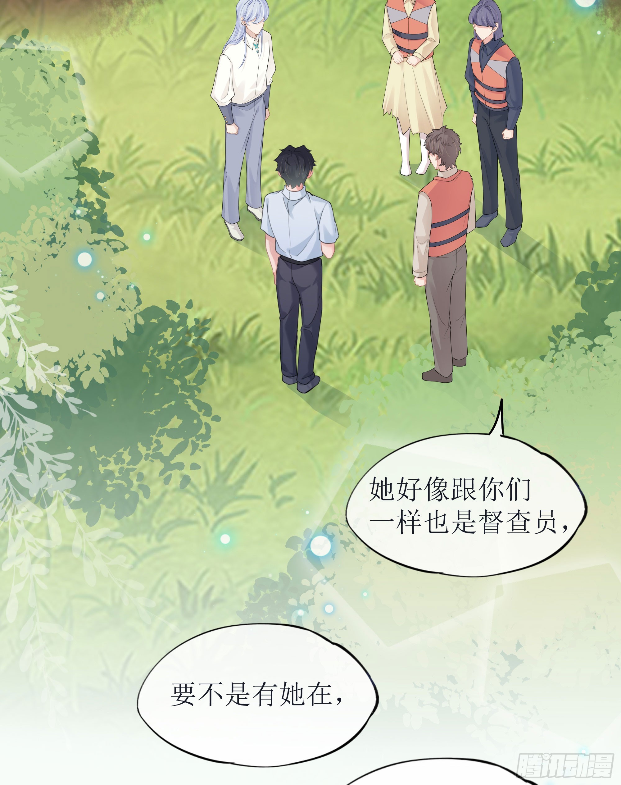 第37话 失踪(1/2)-第46话