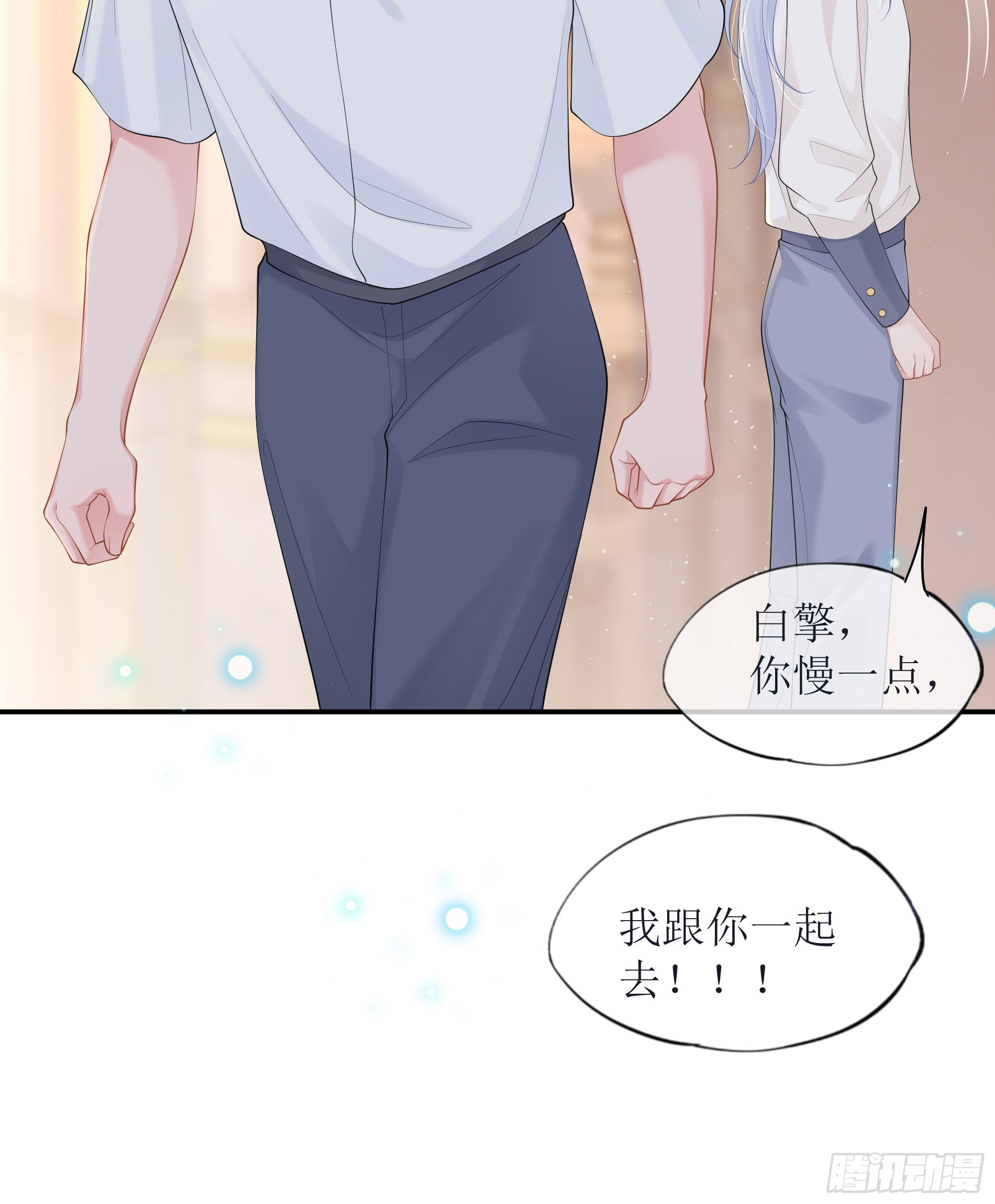 第37话 失踪(1/2)-第46话