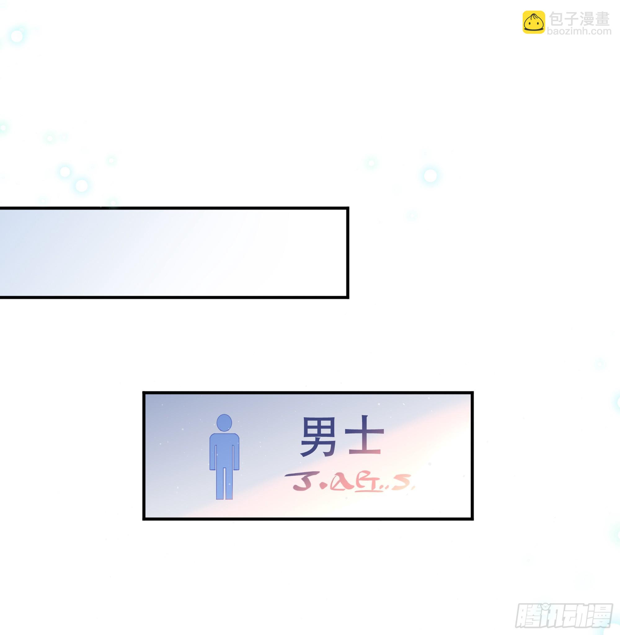 意料之中的探访者(1/2)-第6话