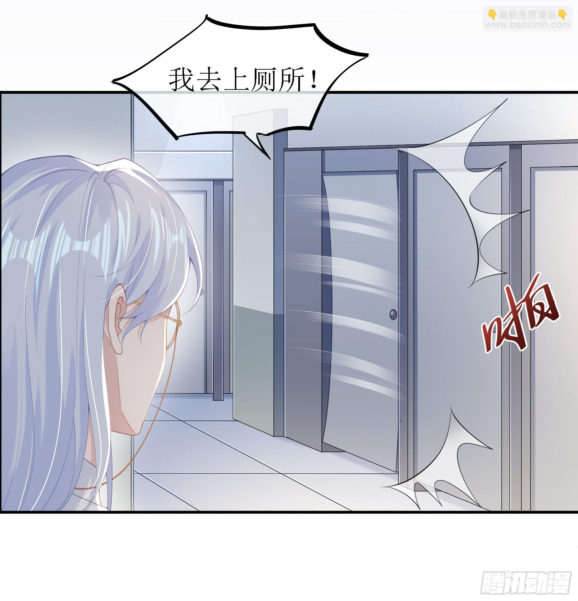 意料之中的探访者(1/2)-第6话