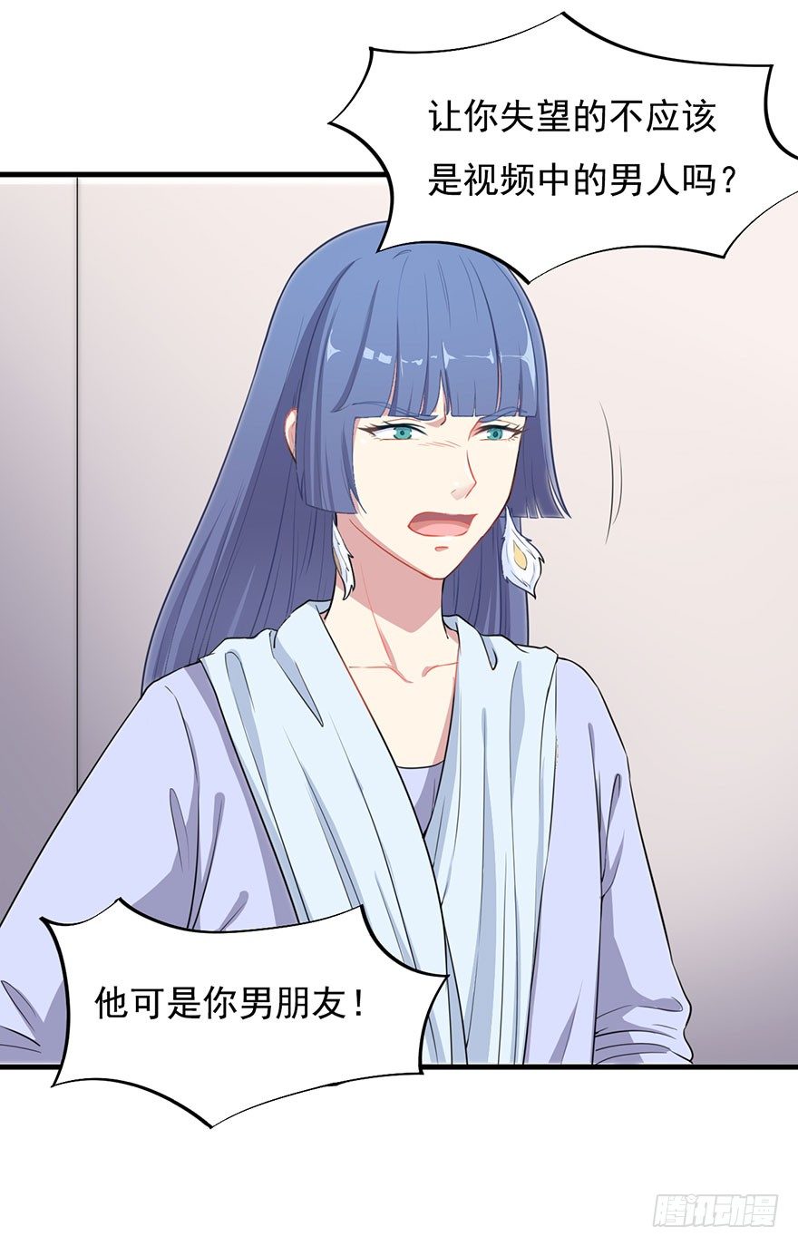 001一场爱的谋杀(1/2)-第2话