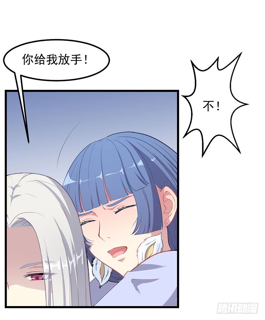 001一场爱的谋杀(1/2)-第2话