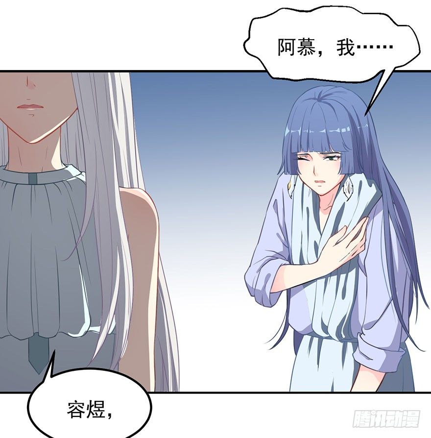 001一场爱的谋杀(1/2)-第2话