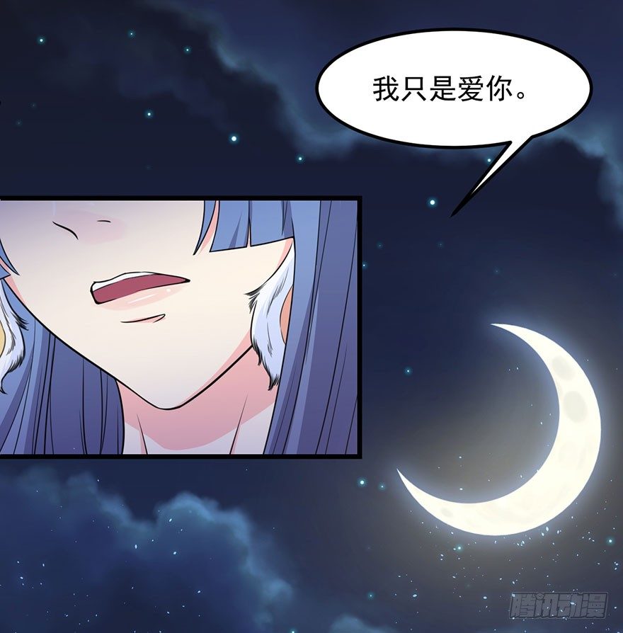 001一场爱的谋杀(1/2)-第2话