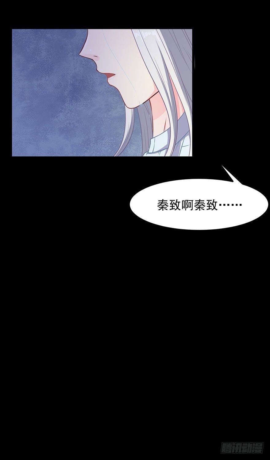 001一场爱的谋杀(1/2)-第2话
