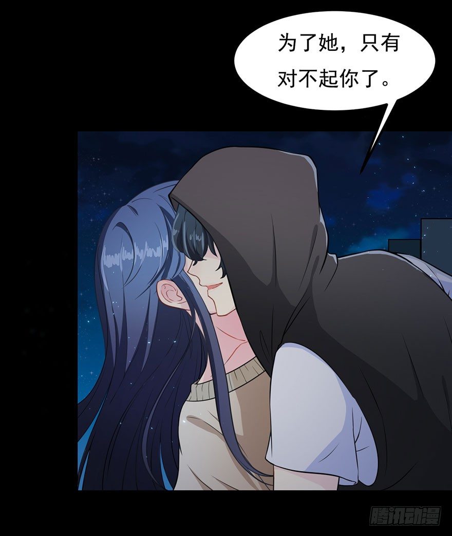 001一场爱的谋杀(1/2)-第2话