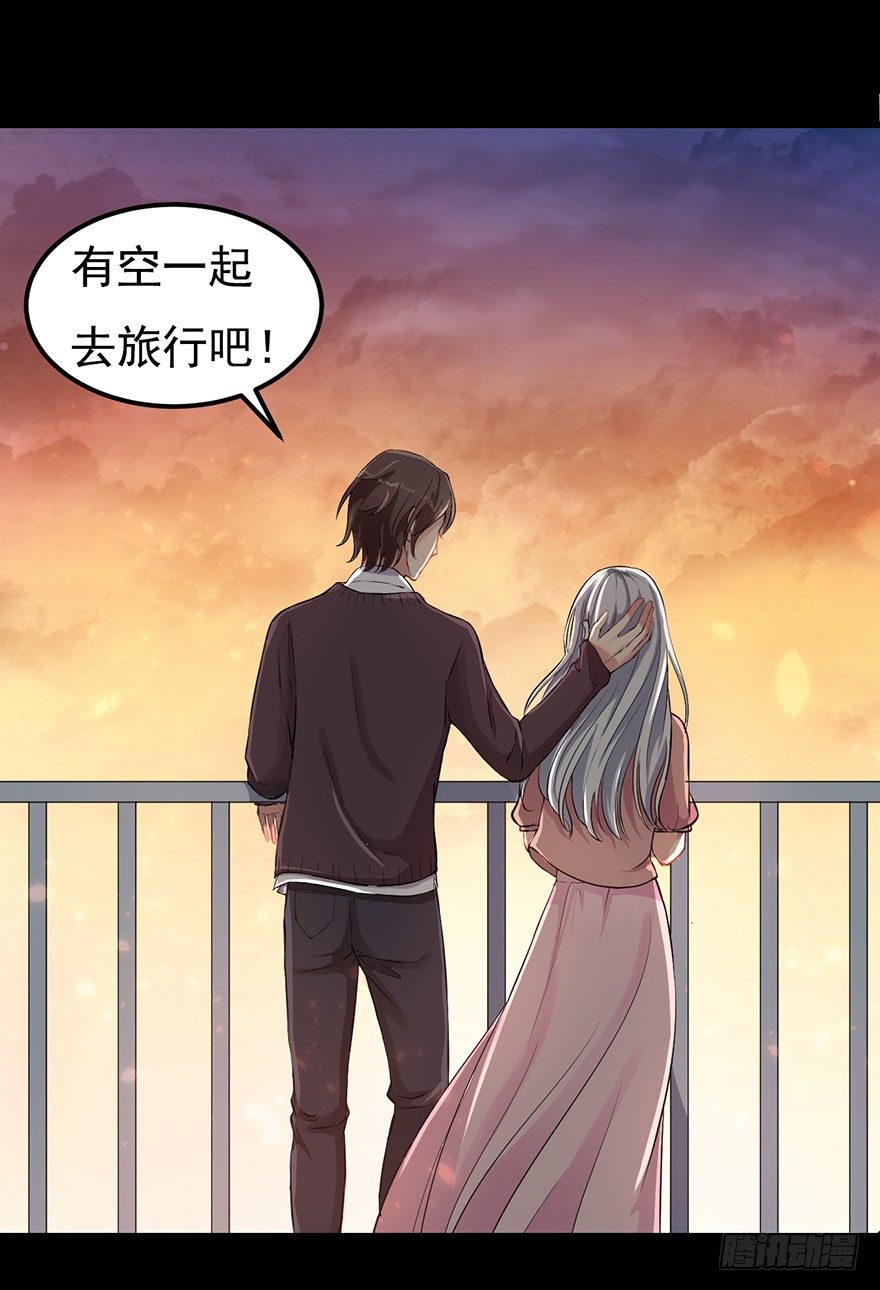 001一场爱的谋杀(1/2)-第2话