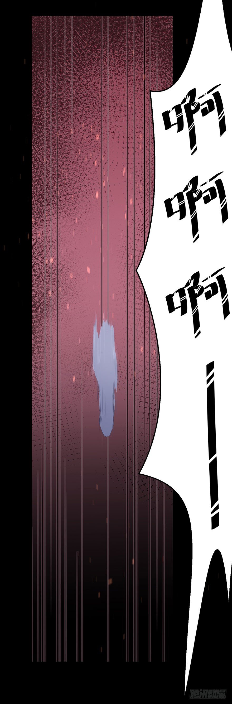 001一场爱的谋杀(1/2)-第2话