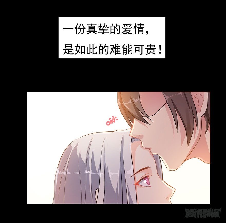 001一场爱的谋杀(1/2)-第2话
