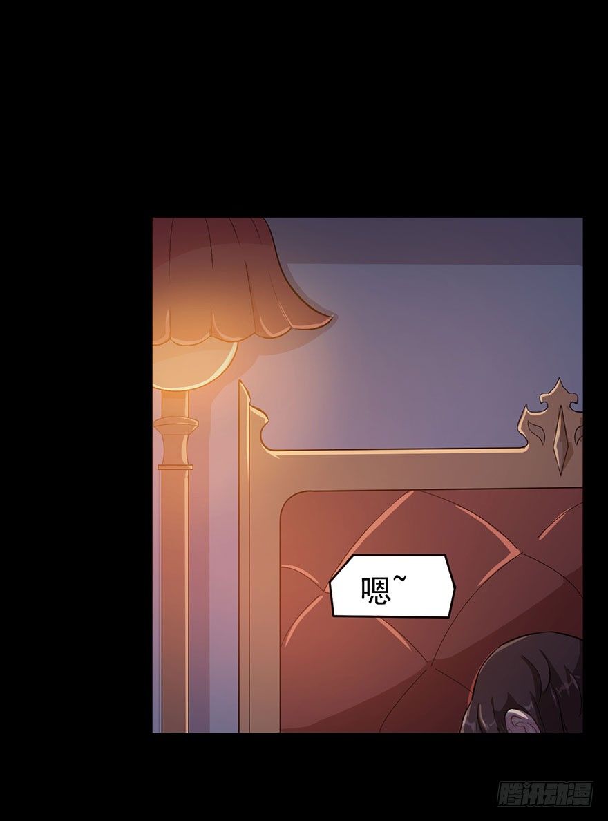 001一场爱的谋杀(1/2)-第2话