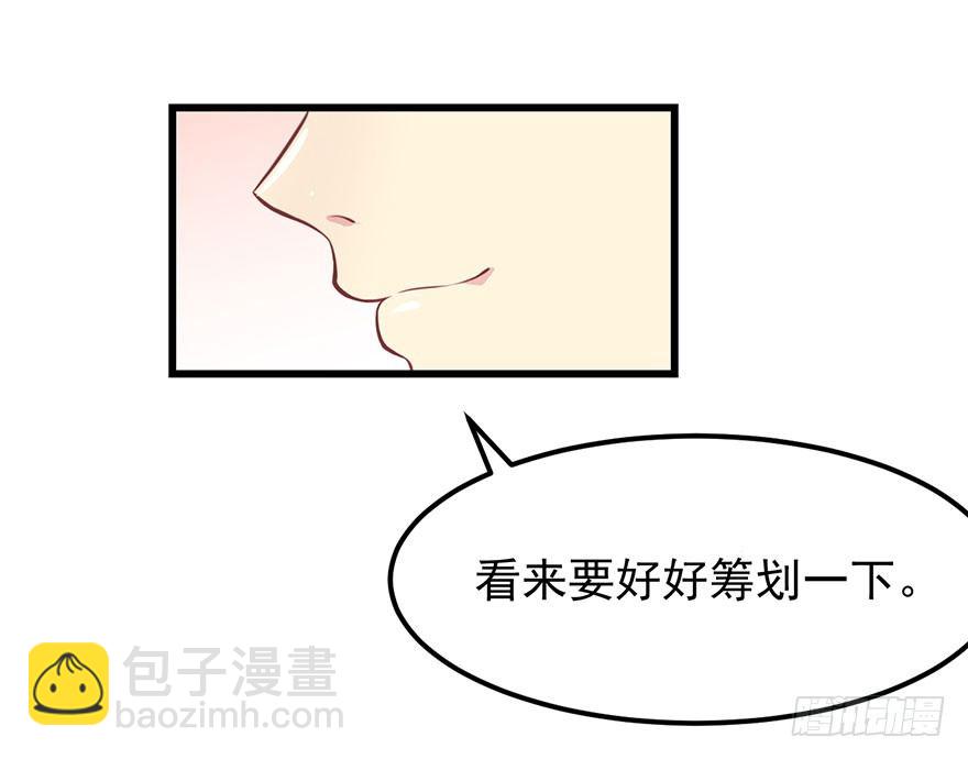 011涌入的回忆-第12话
