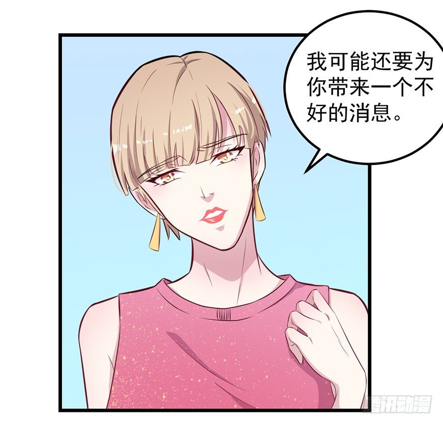 011涌入的回忆-第12话