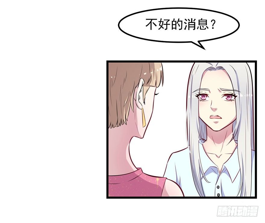 011涌入的回忆-第12话