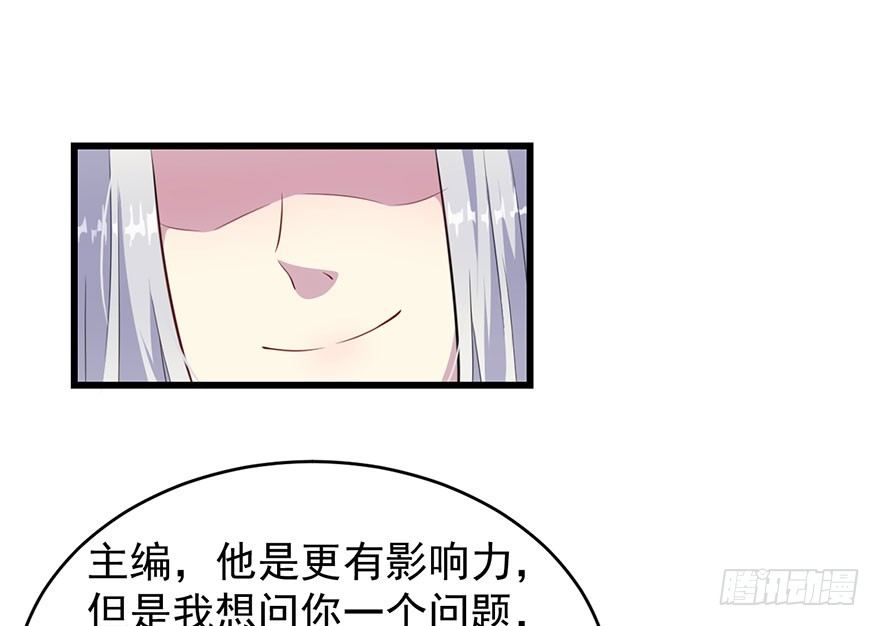 013不容拒绝的爱-第14话