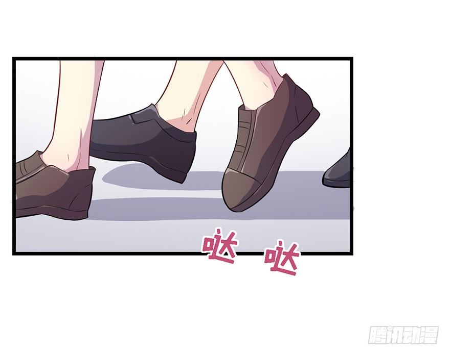 014她是我的老婆-第16话